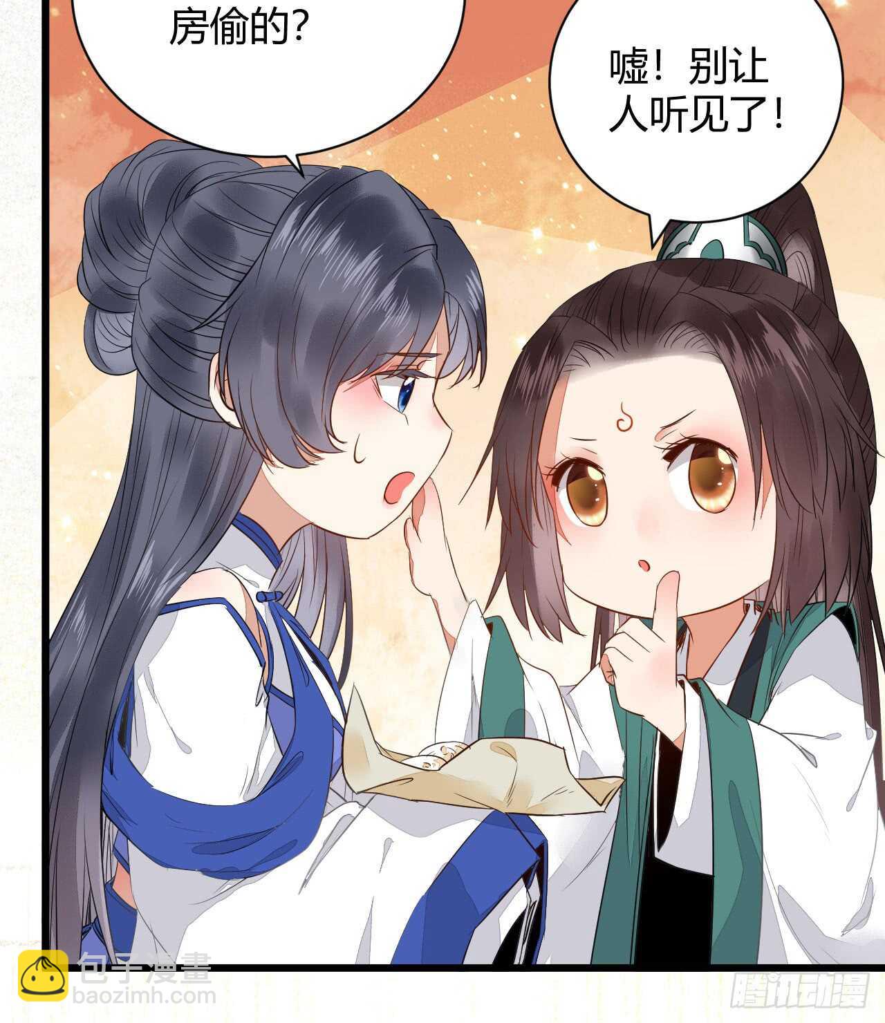 🍸鬼医凤九 势成天下之主 第29页