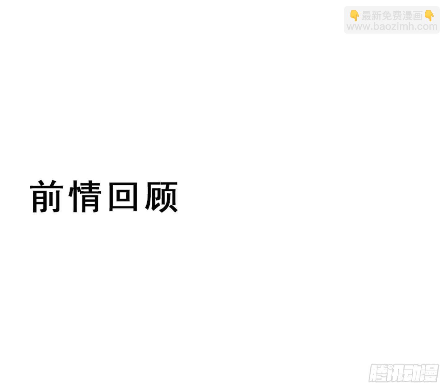 🍸鬼医凤九 势成天下之主 第3页