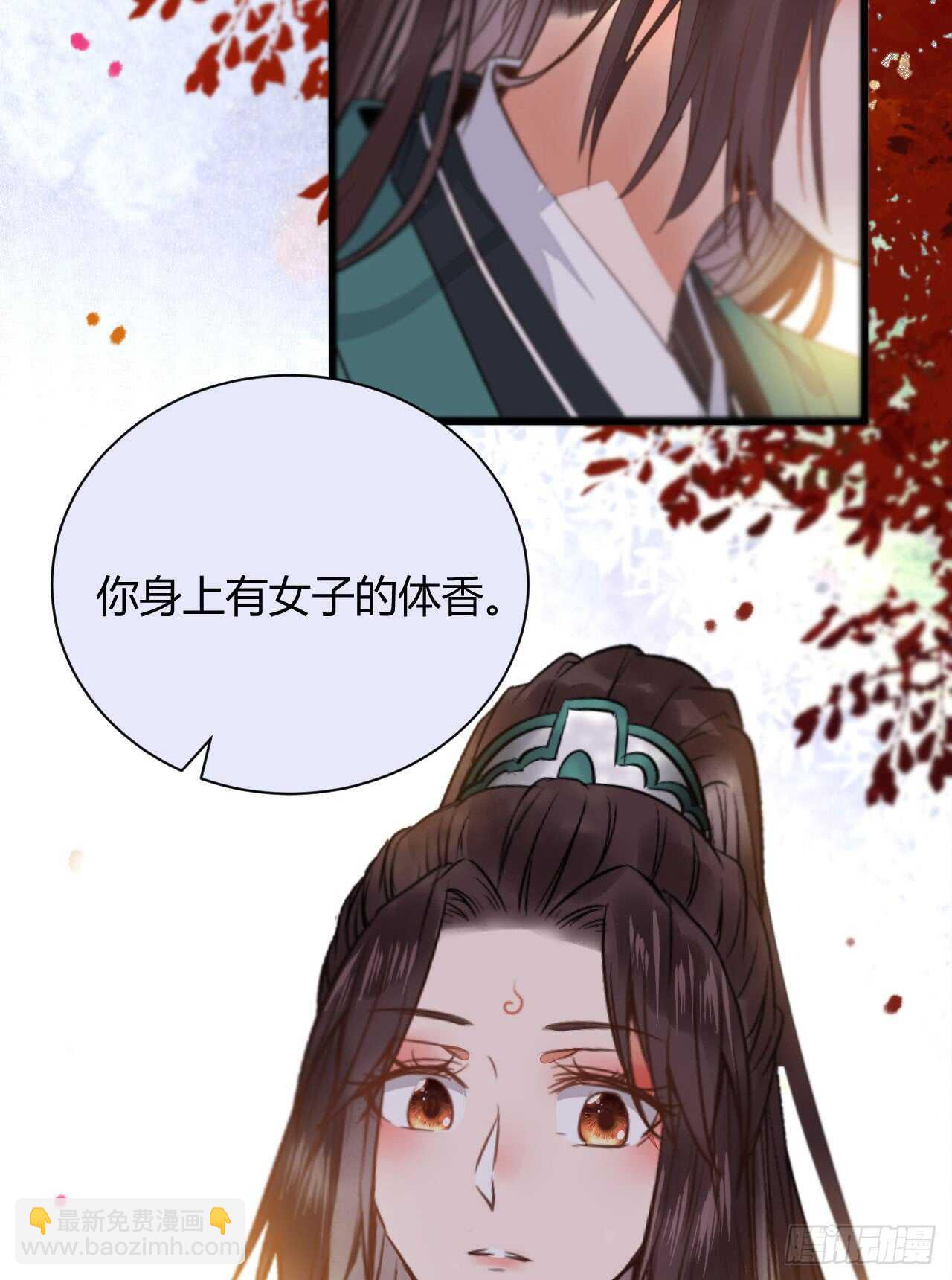 🍸鬼医凤九 势成天下之主 第37页