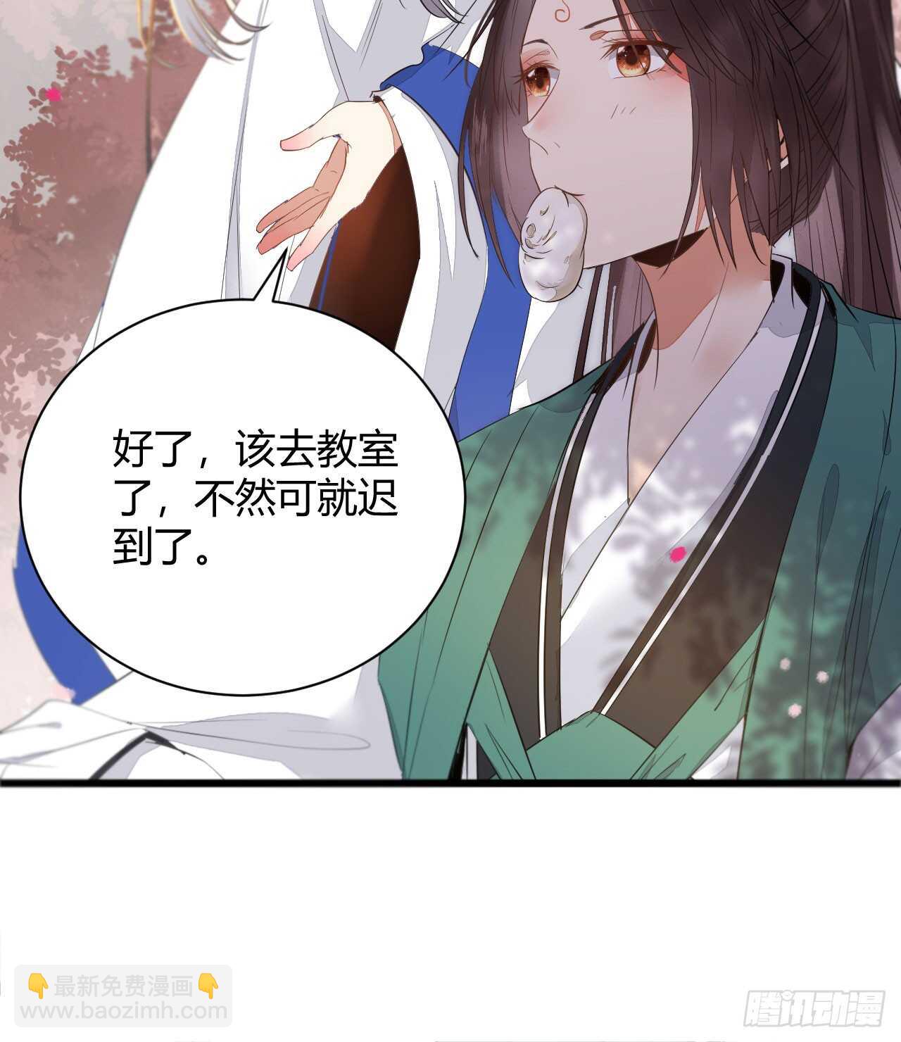 🍸鬼医凤九 势成天下之主 第41页