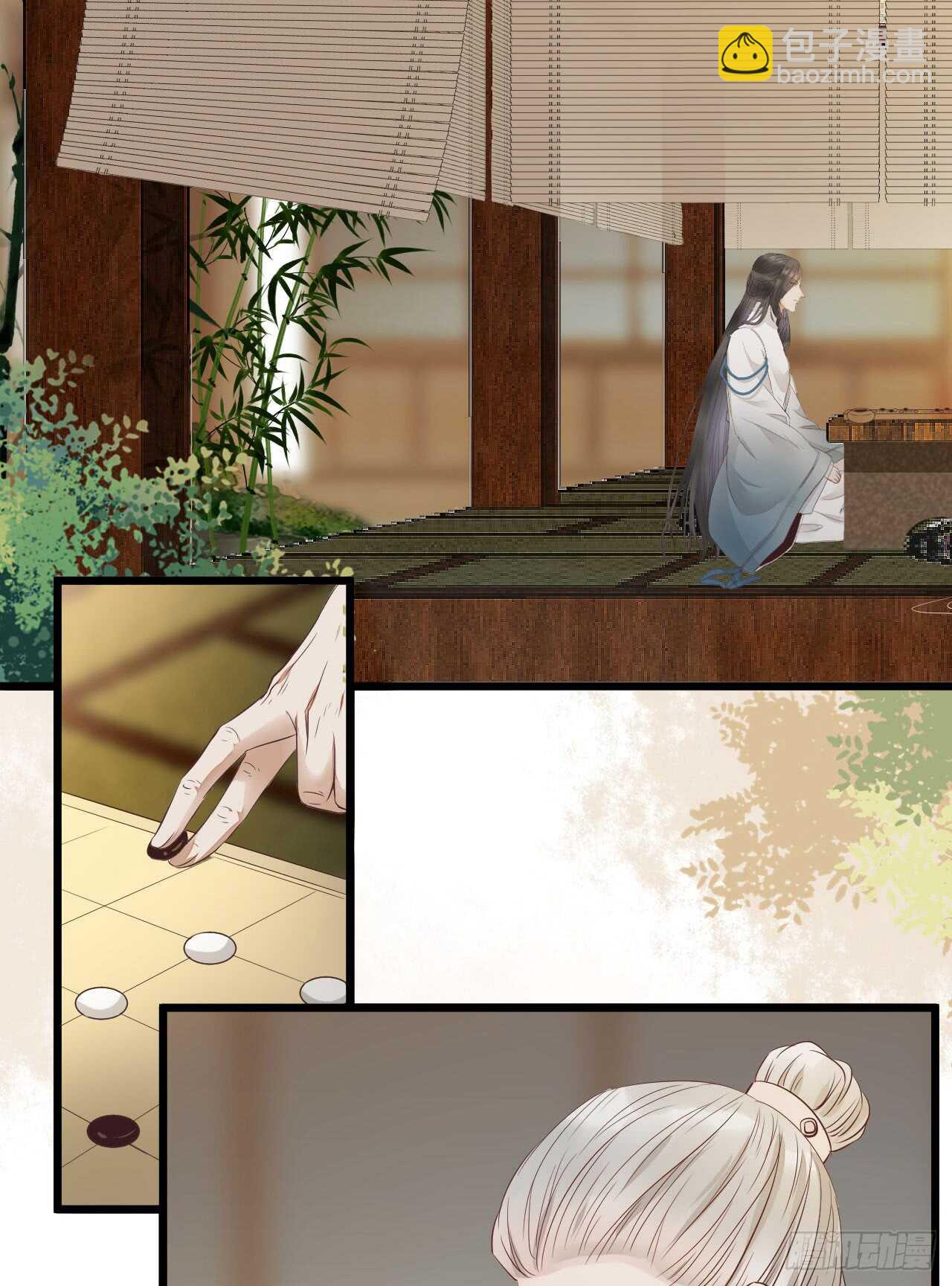 🍸鬼医凤九 势成天下之主 第7页