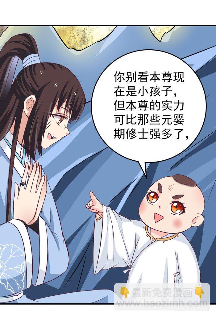 🍸鬼医凤九 风云突变 第10页