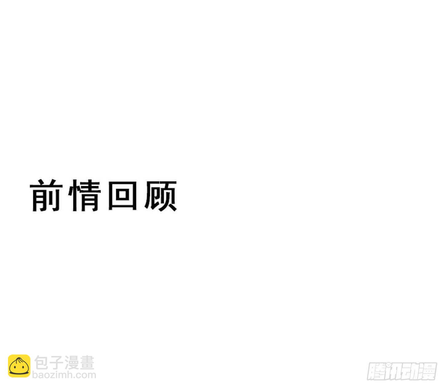 🍸鬼医凤九 你有病 第2页