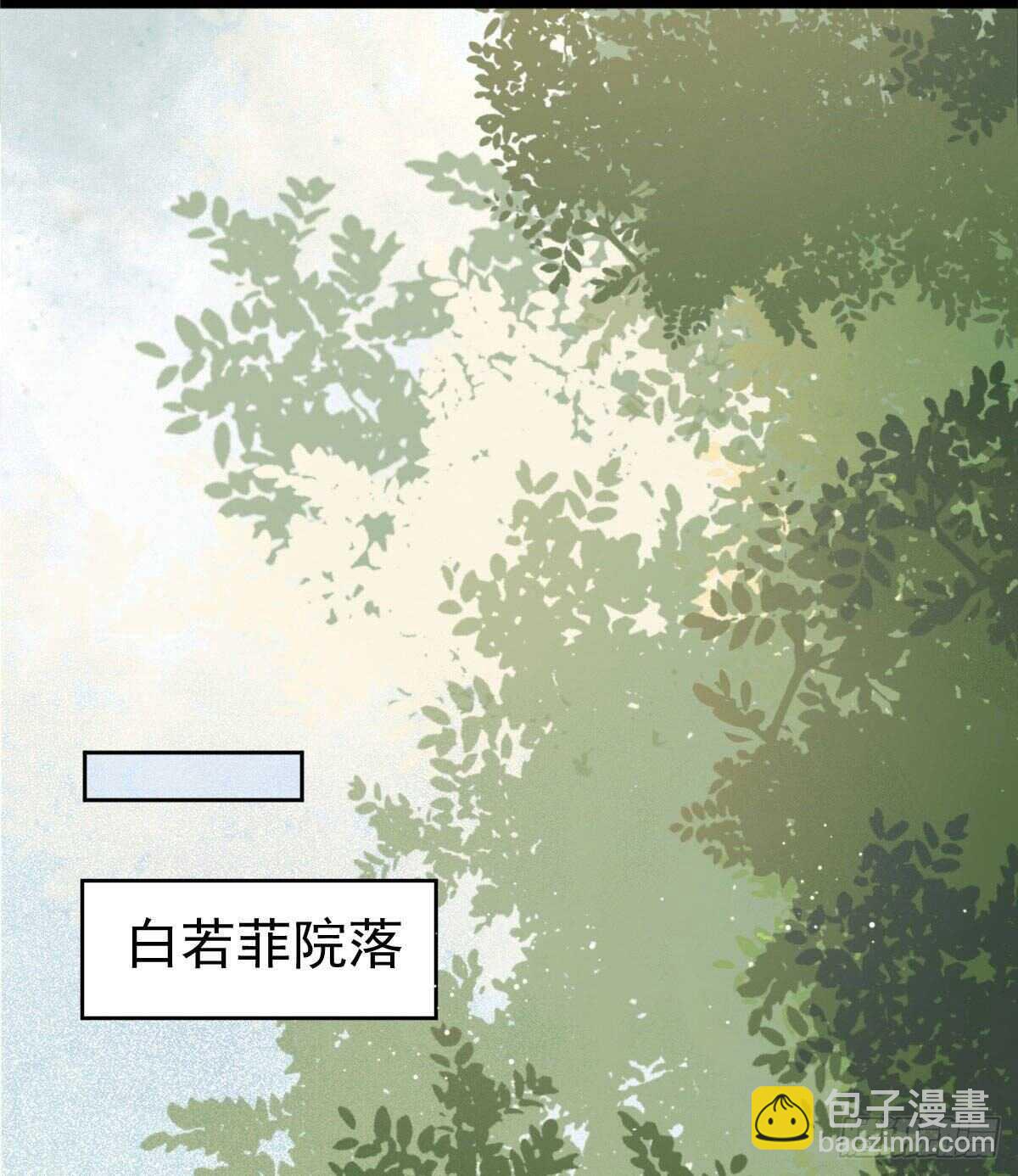 🍸鬼医凤九 老白开口说人话 第37页