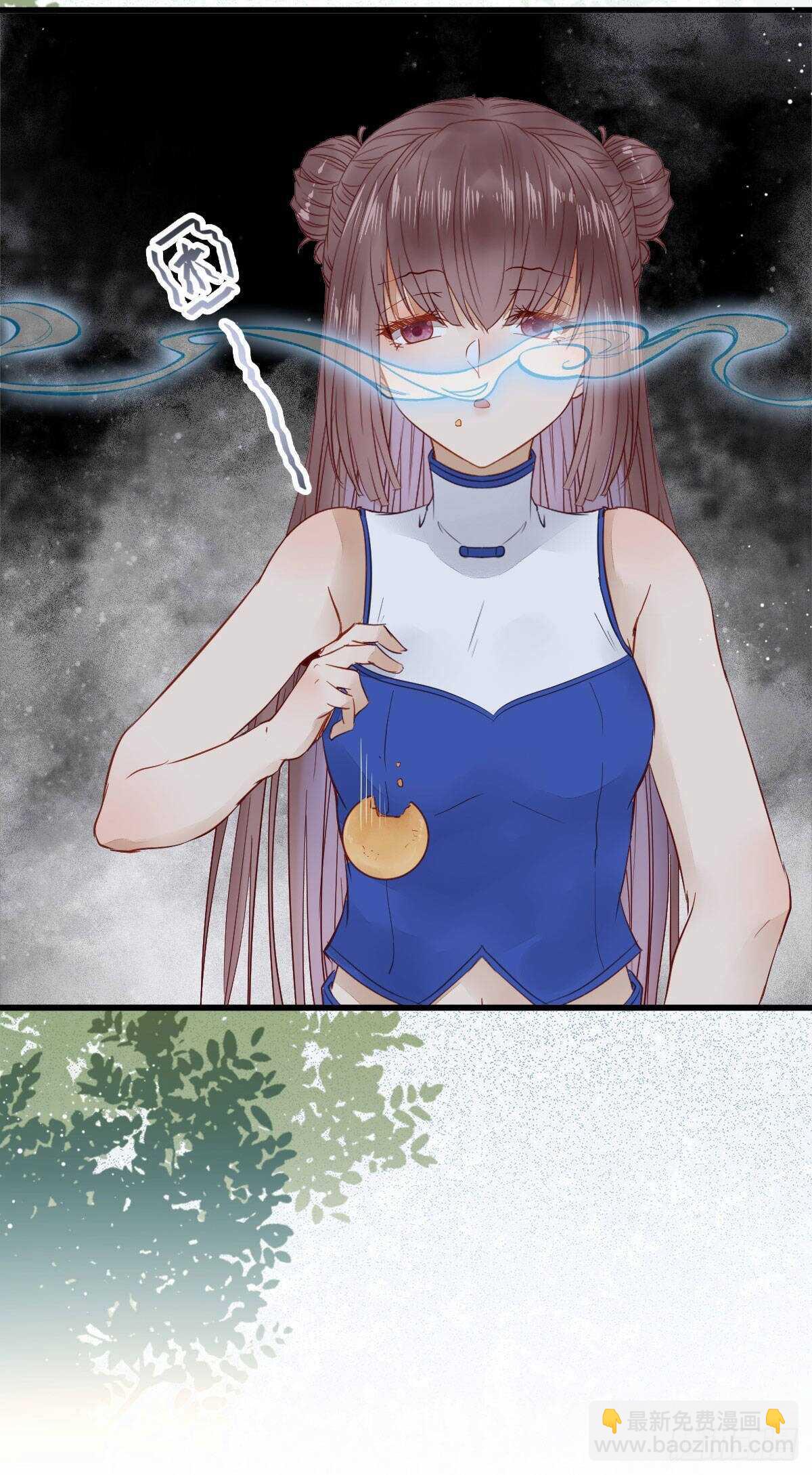 🍸鬼医凤九 老白开口说人话 第39页