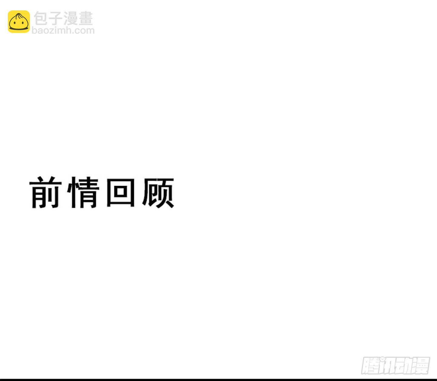 🍸鬼医凤九 这两人配一脸 第2页