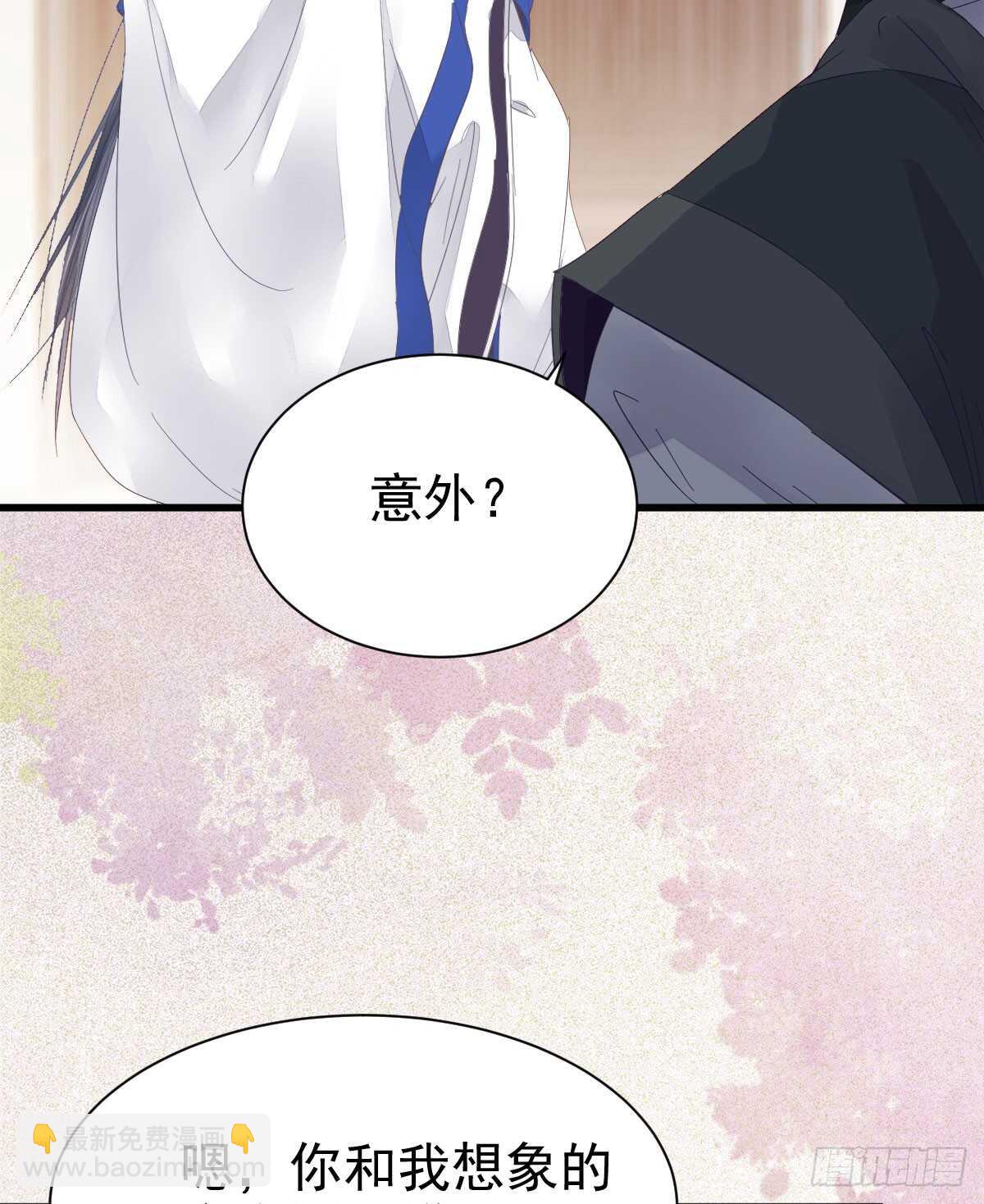 🍸鬼医凤九 这两人配一脸 第43页
