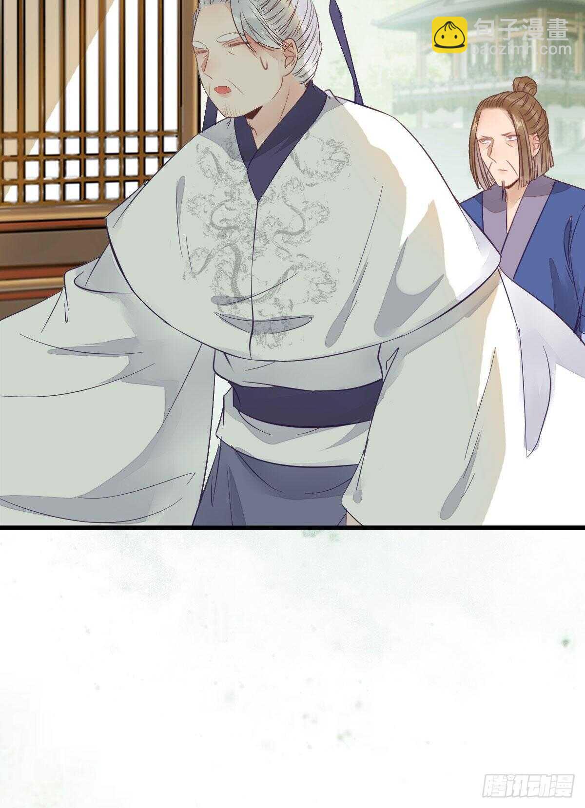🍸鬼医凤九 近在咫尺 第24页
