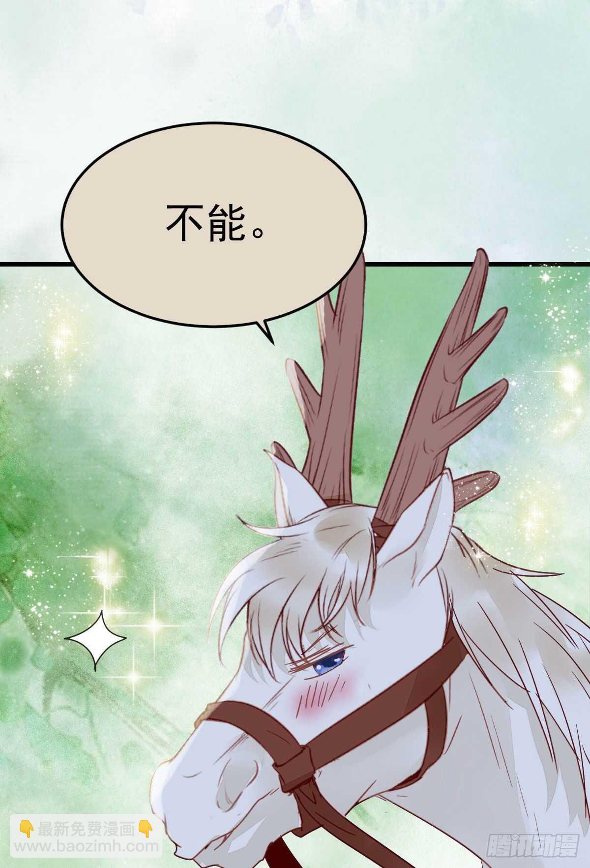 🍸鬼医凤九 近在咫尺 第6页