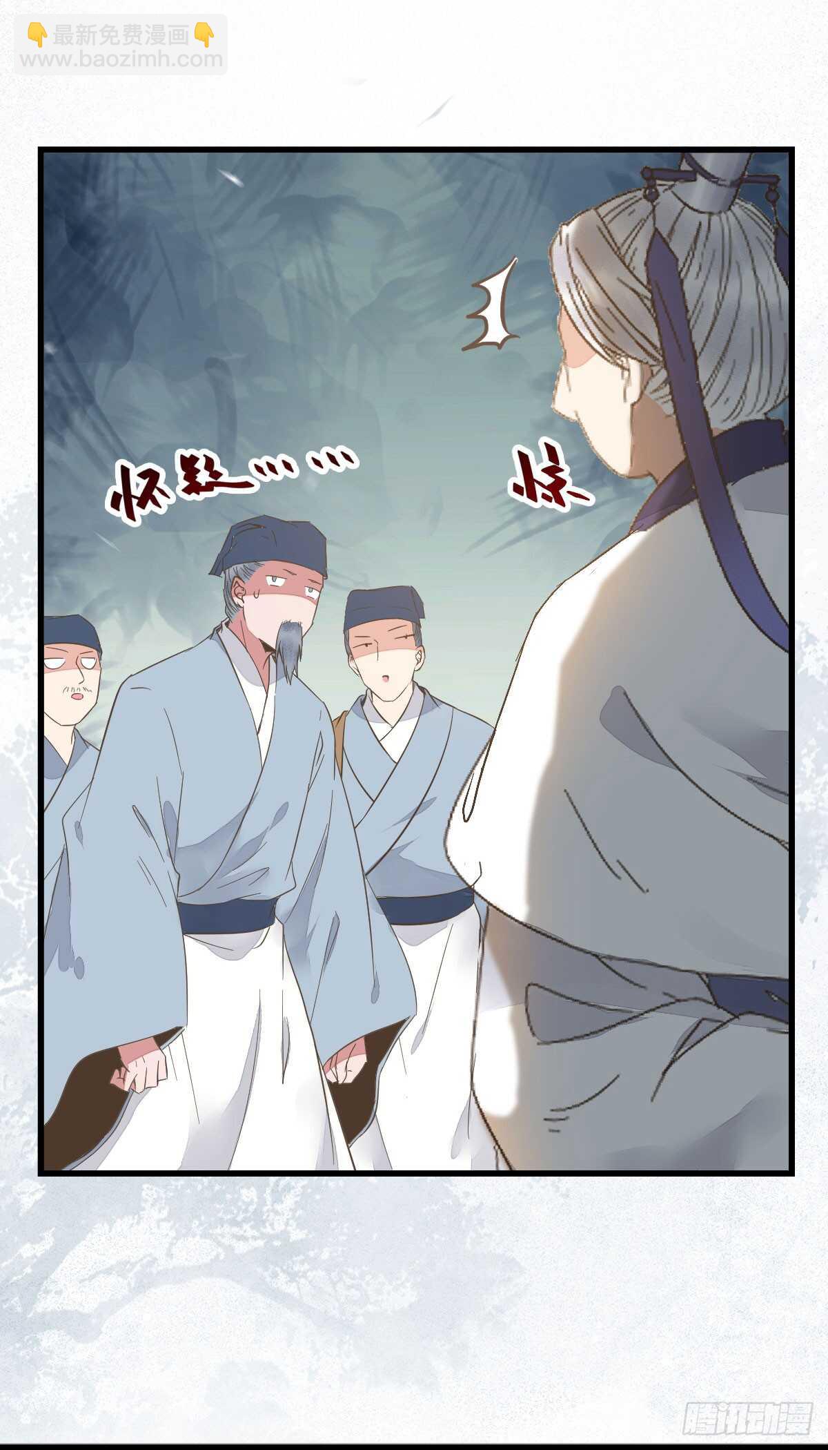 🍸鬼医凤九 鬼医身份被知晓 第13页