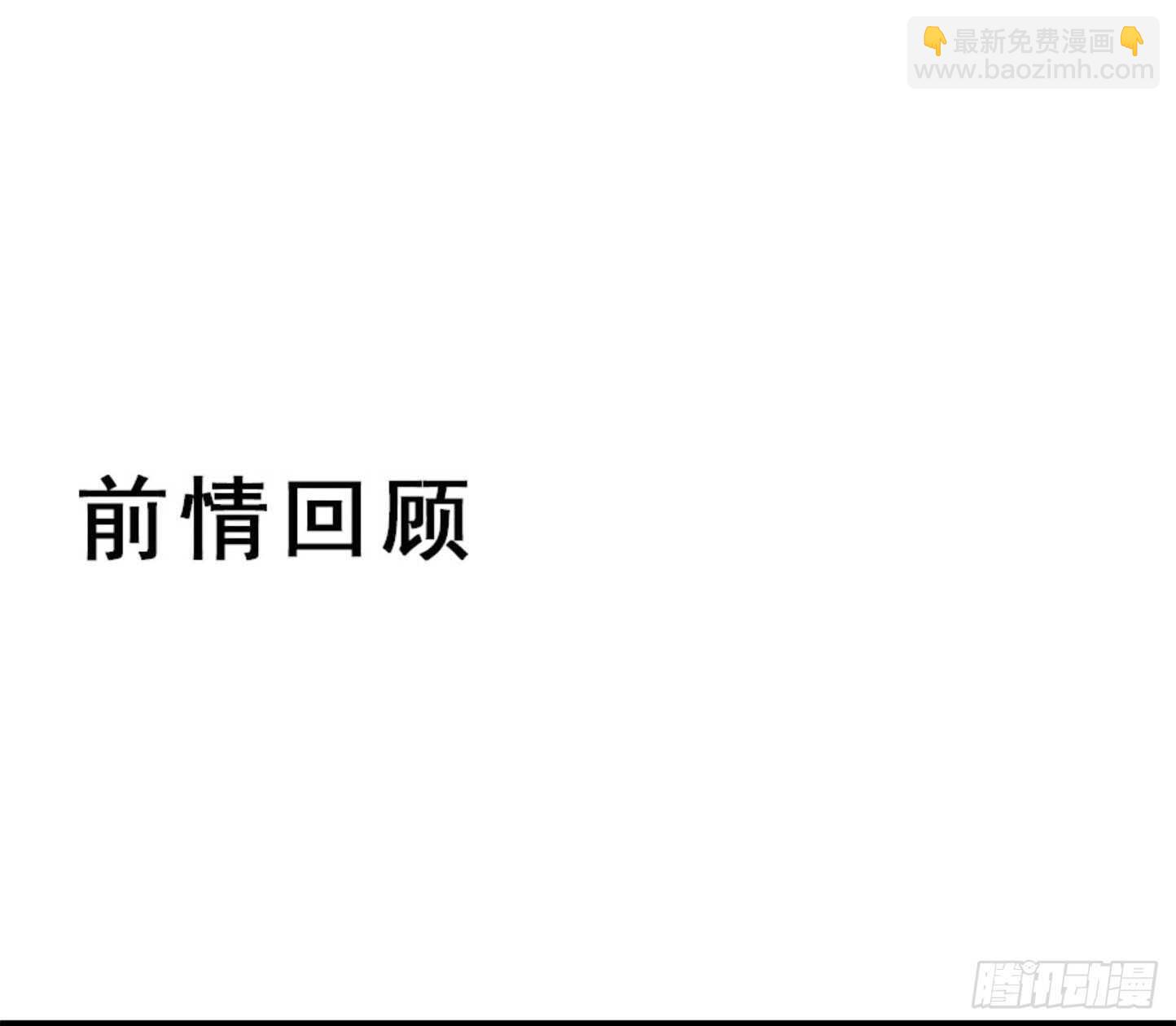 🍸鬼医凤九 鬼医身份被知晓 第2页