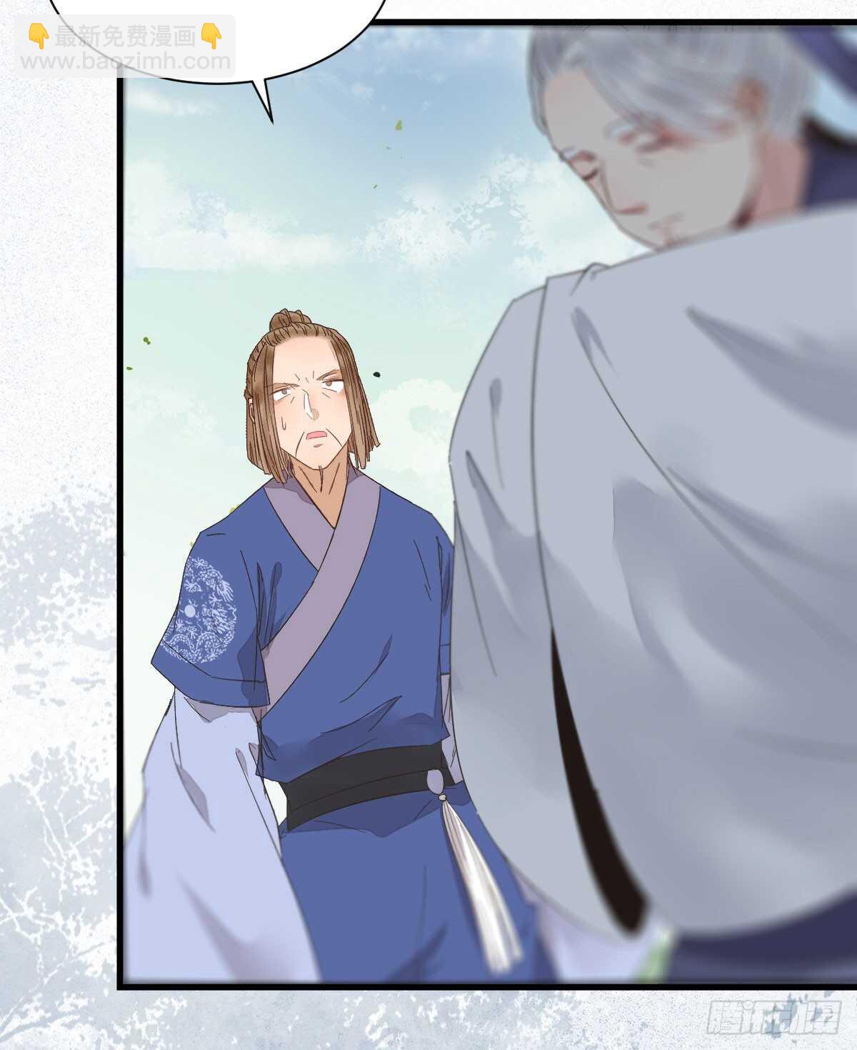 🍸鬼医凤九 鬼医身份被知晓 第29页
