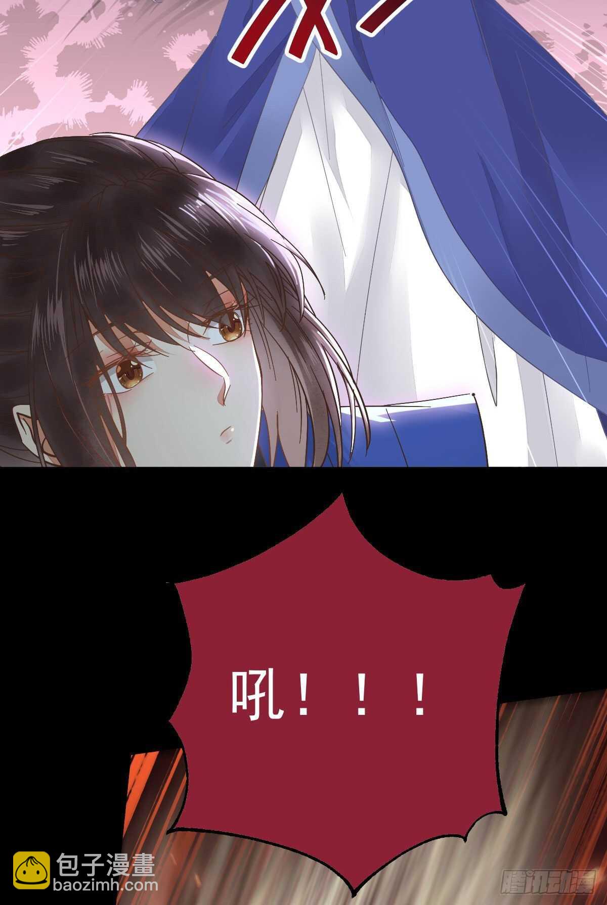 🍸鬼医凤九 下次再战 第10页
