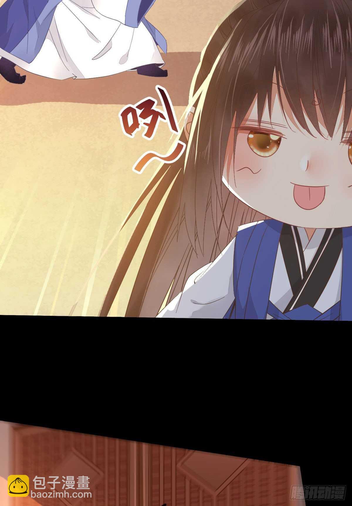 🍸鬼医凤九 下次再战 第16页