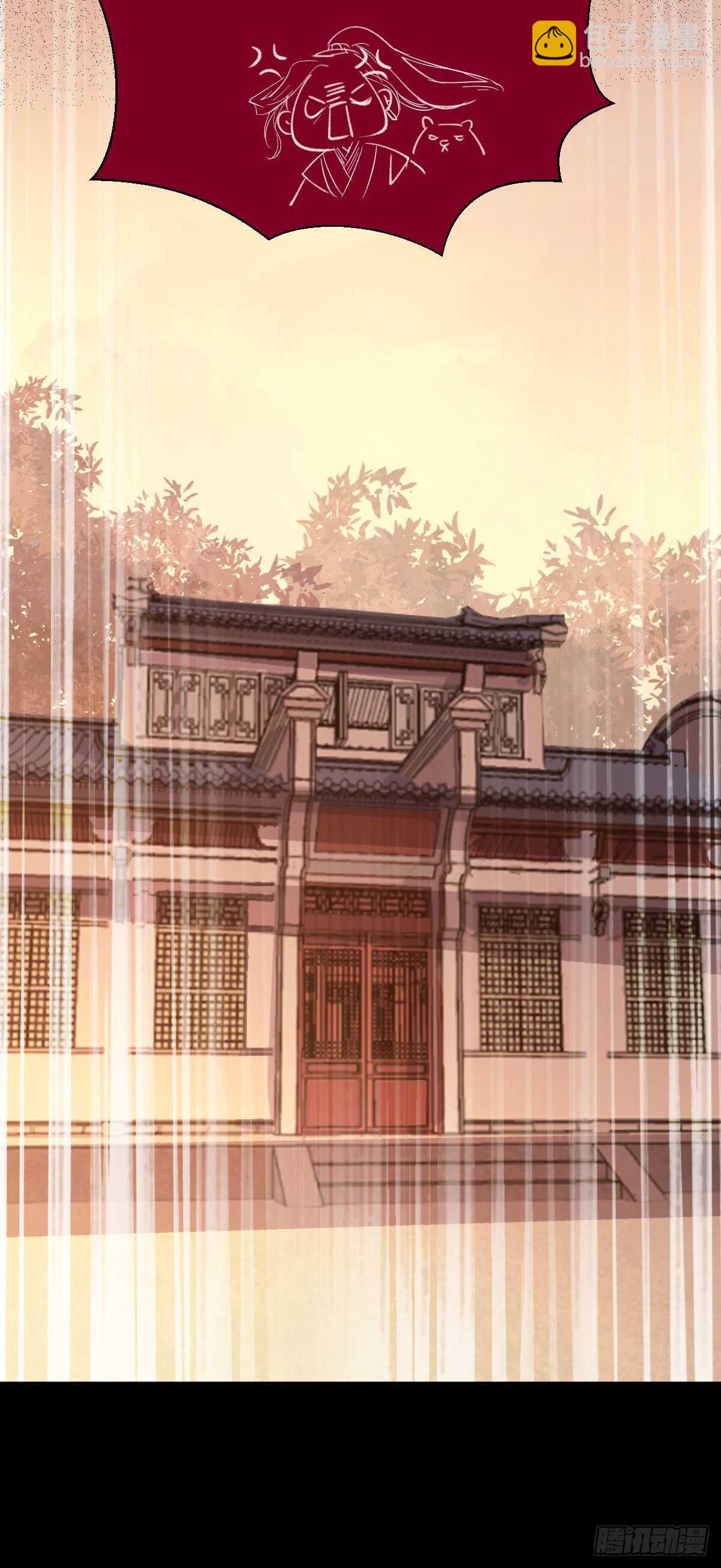 🍸鬼医凤九 下次再战 第18页
