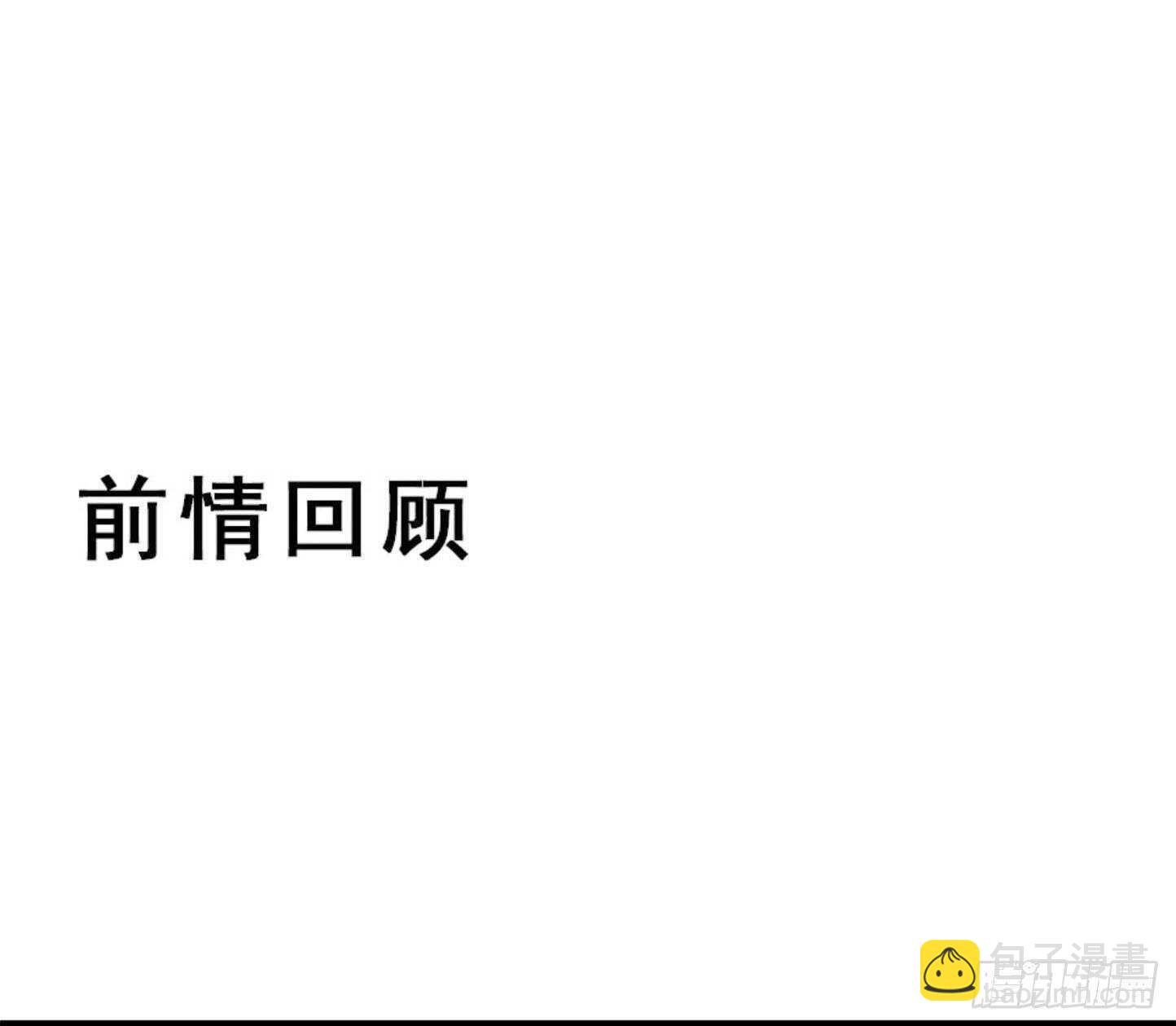 🍸鬼医凤九 下次再战 第2页