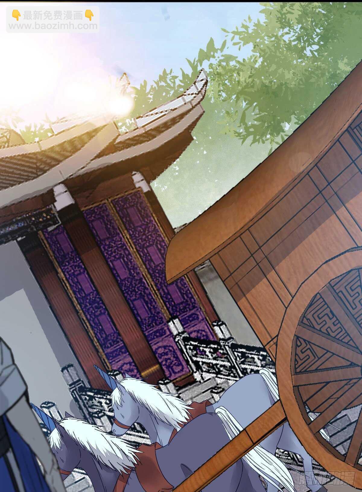 🍸鬼医凤九 下次再战 第27页