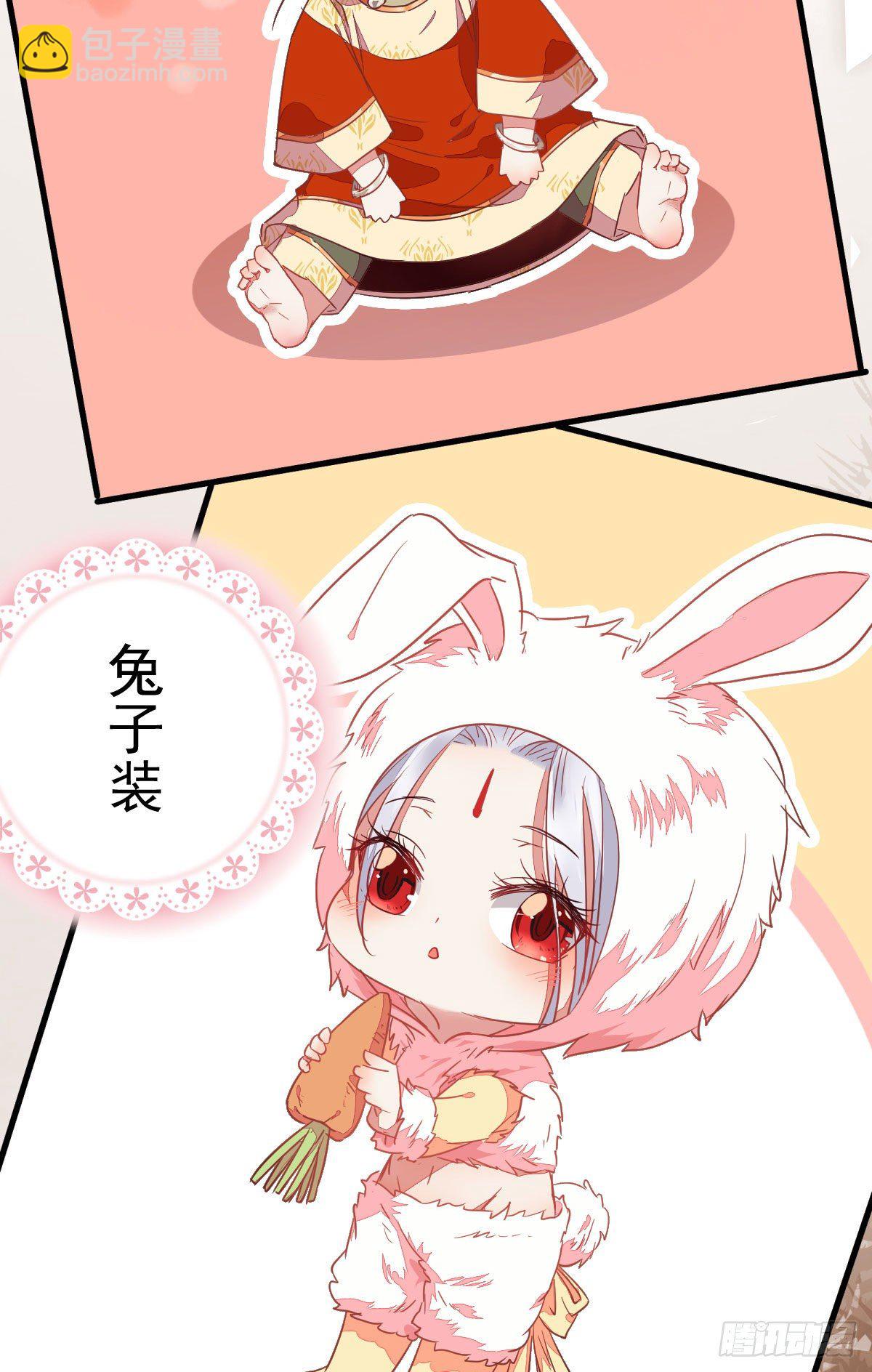 🍸鬼医凤九 七夕番外 凤九养娃 萌出血 第23页
