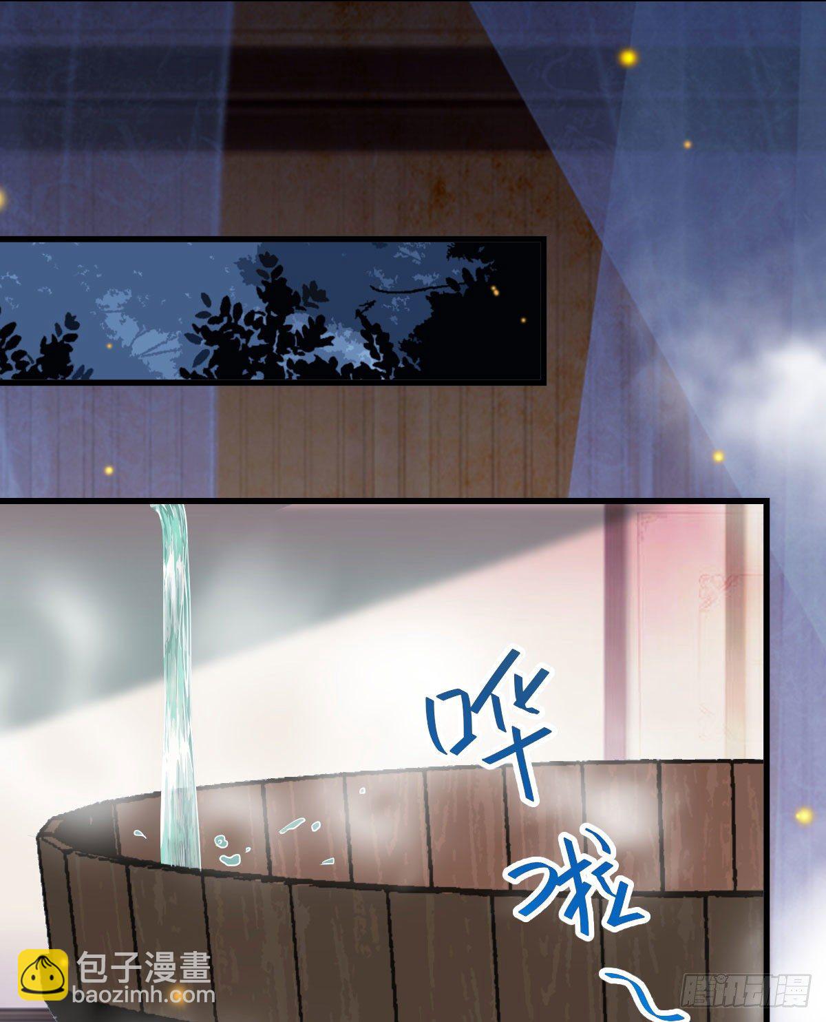🍸鬼医凤九 七夕番外 凤九养娃 萌出血 第27页