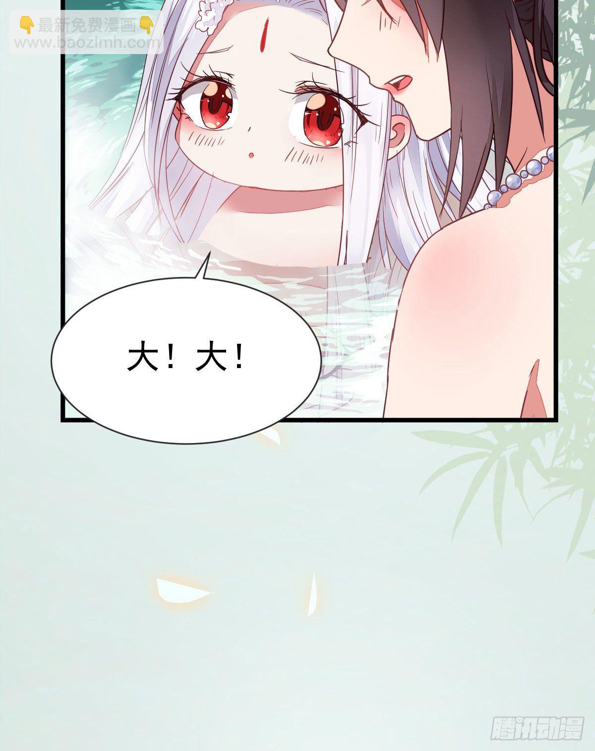 🍸鬼医凤九 七夕番外 凤九养娃 萌出血 第30页