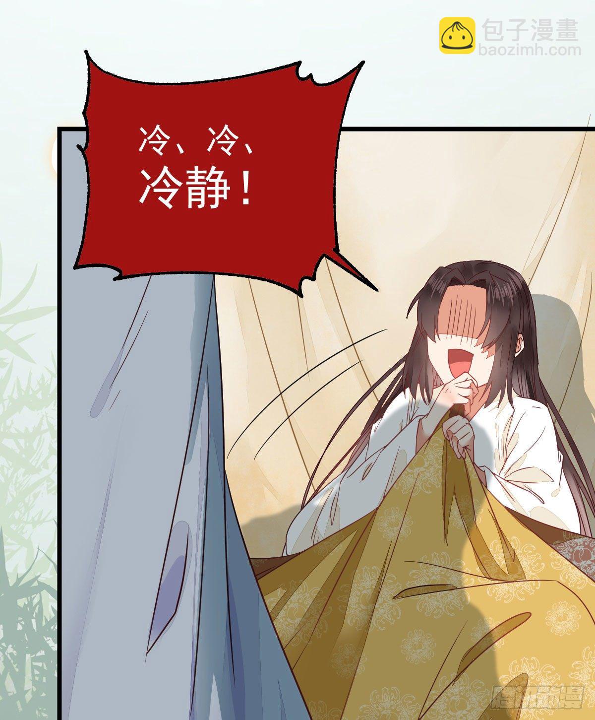 🍸鬼医凤九 七夕番外 凤九养娃 萌出血 第36页