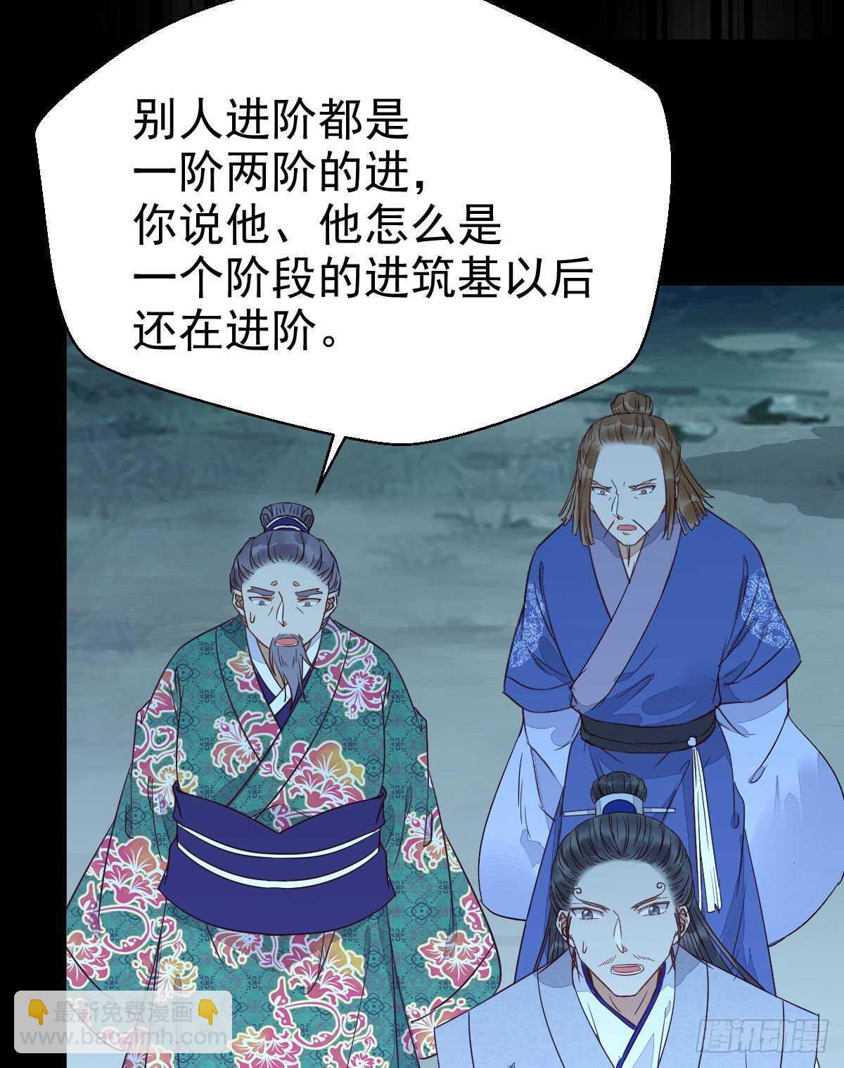 🍸鬼医凤九 我的兄弟竟然是女的 第13页