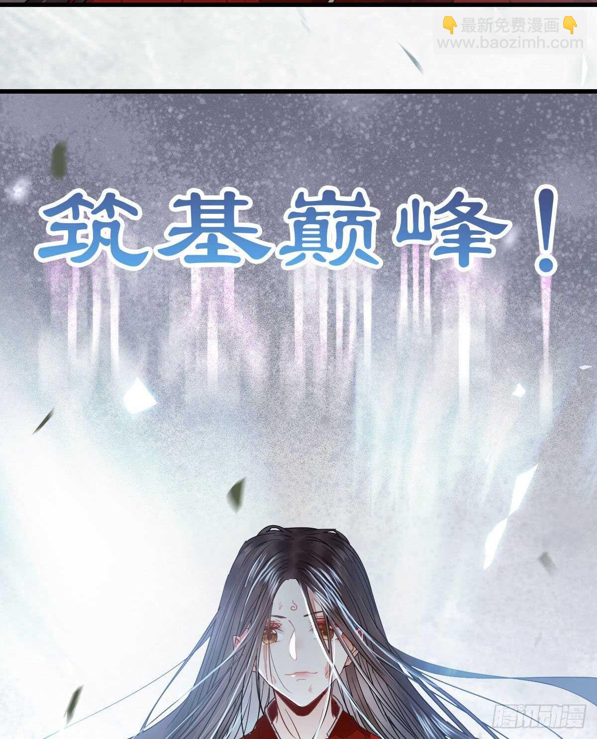 🍸鬼医凤九 我的兄弟竟然是女的 第17页