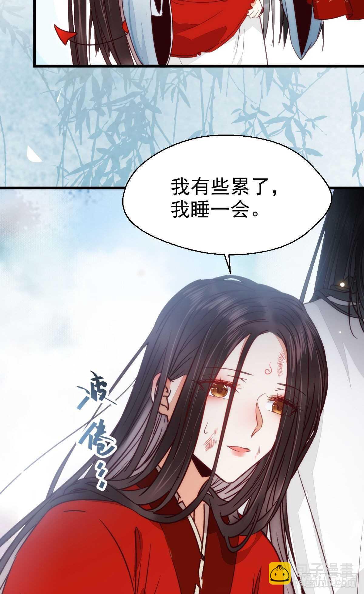 🍸鬼医凤九 我的兄弟竟然是女的 第41页