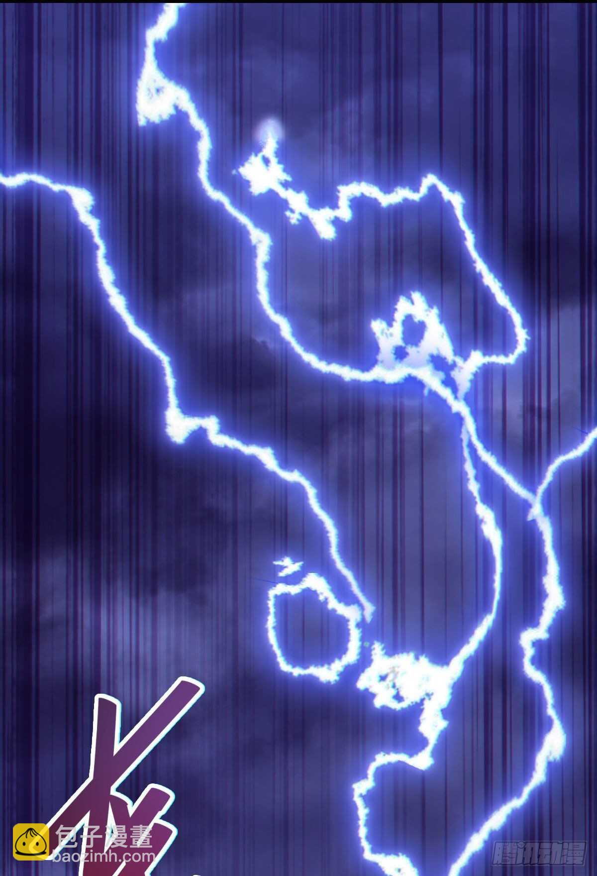 🍸鬼医凤九 我的兄弟竟然是女的 第7页