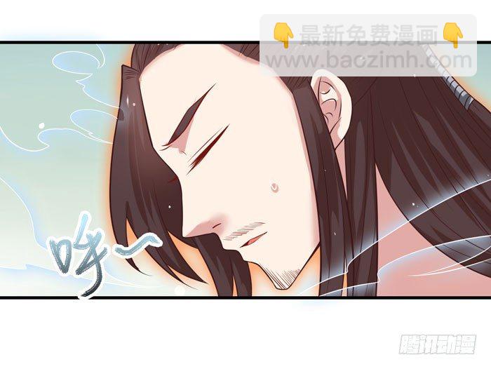 🍸鬼医凤九 你个大傻子！ 第6页