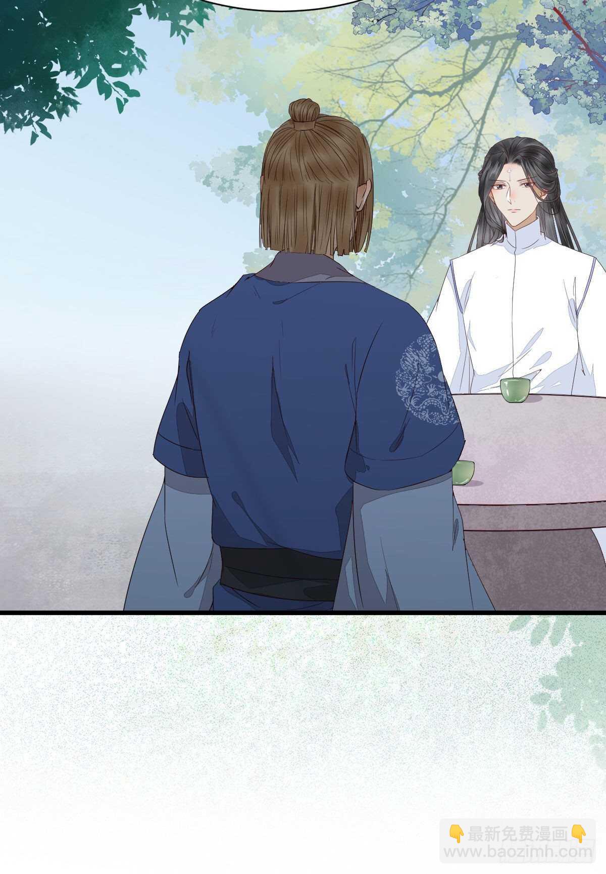 🍸鬼医凤九 名花有主了 第13页