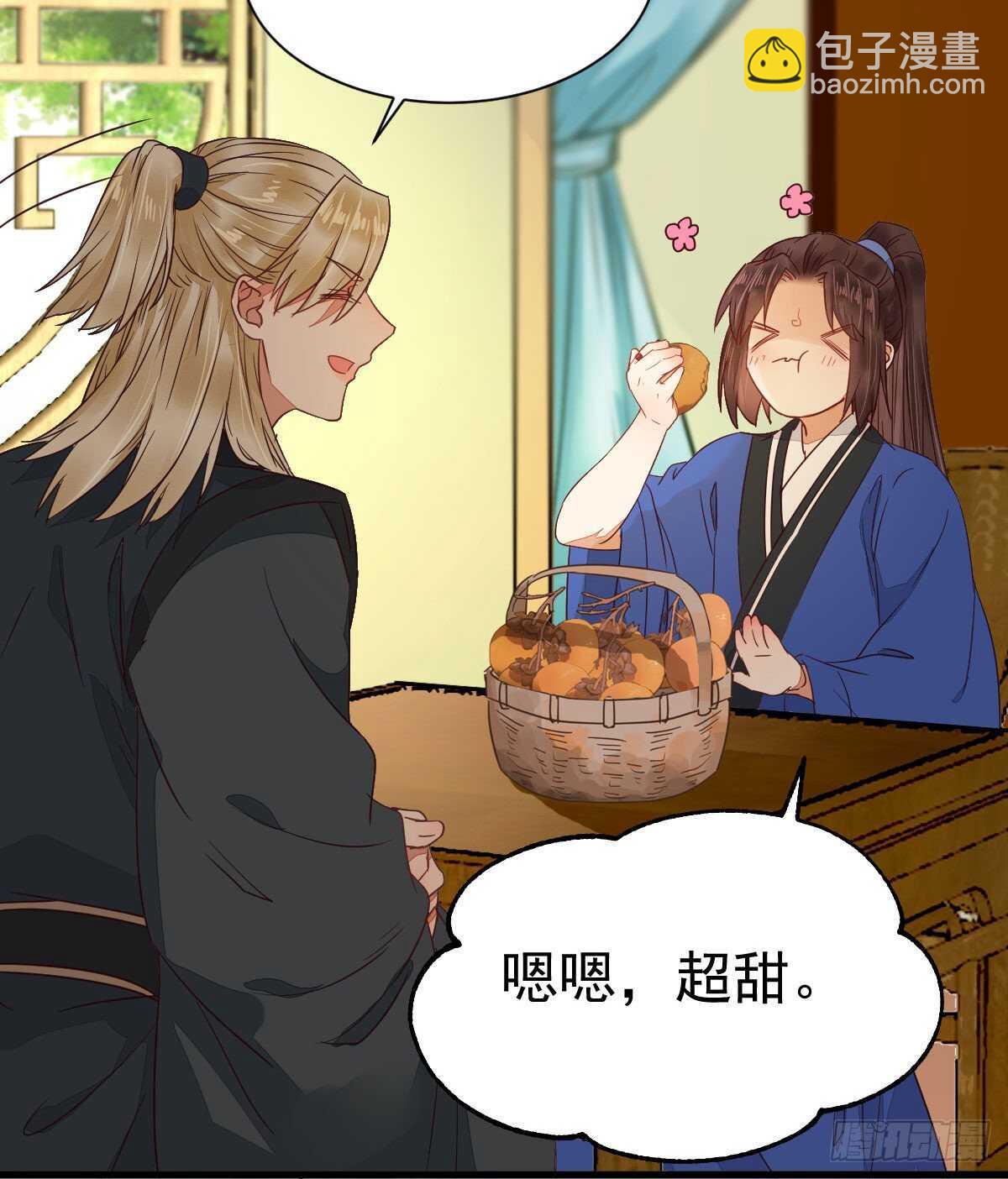 🍸鬼医凤九 名花有主了 第22页