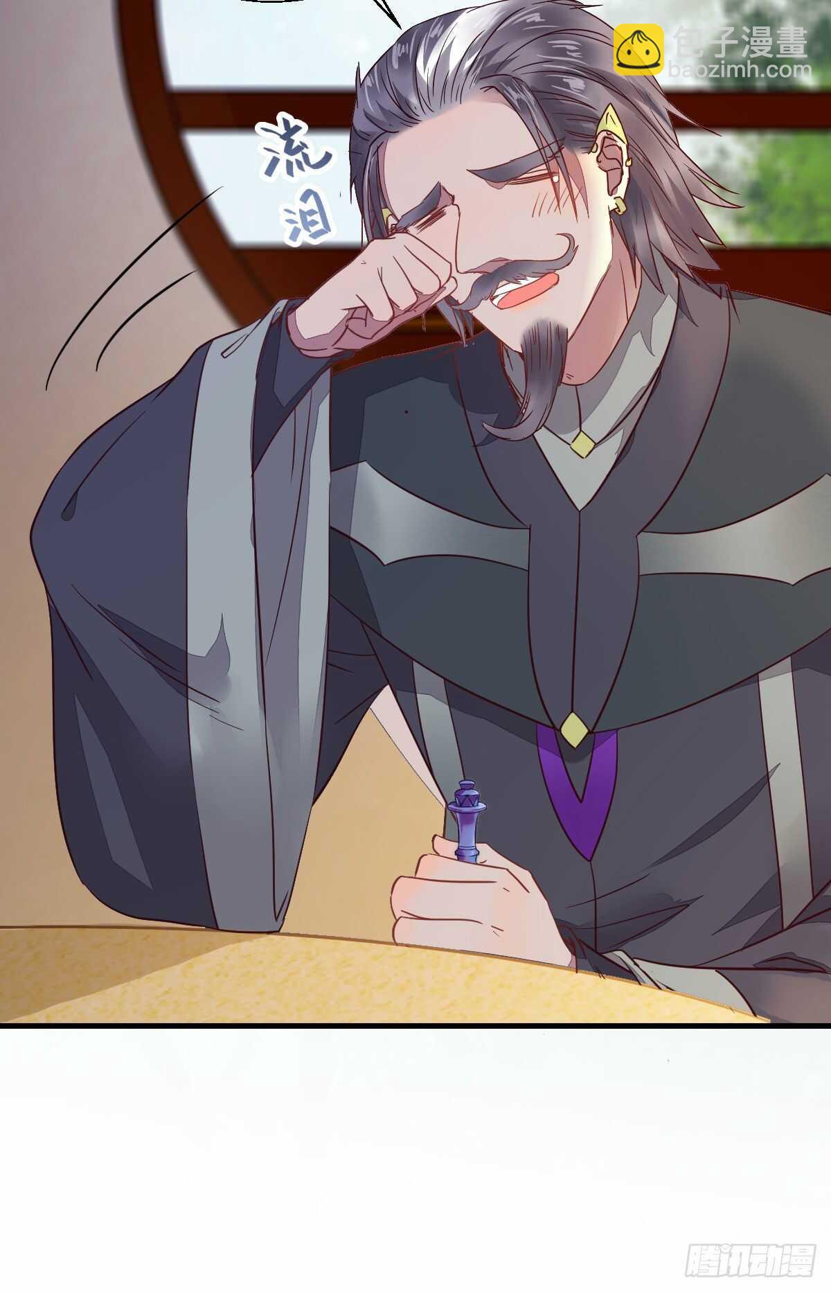 🍸鬼医凤九 名花有主了 第46页