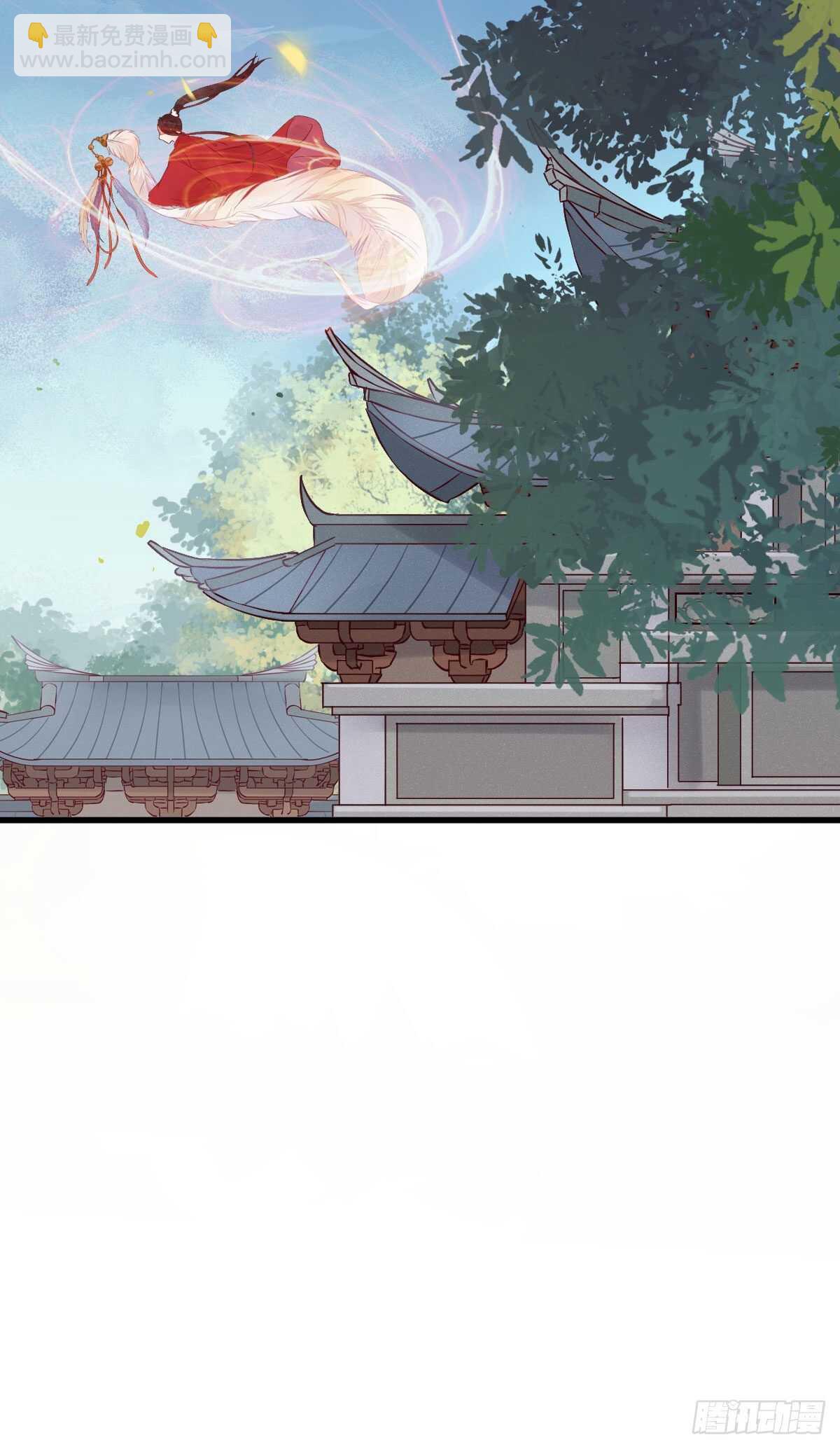 🍸鬼医凤九 此人不可交恶 第42页
