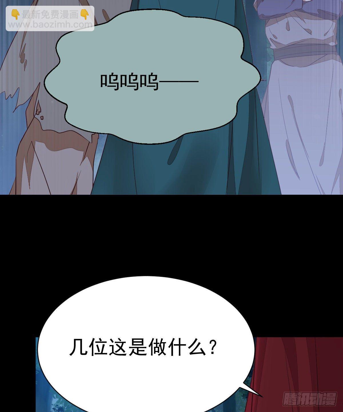 🍸鬼医凤九 玉面狐狸 第12页