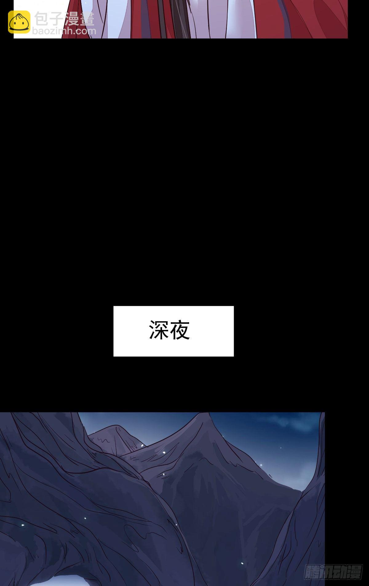 🍸鬼医凤九 铁扇书生 第19页