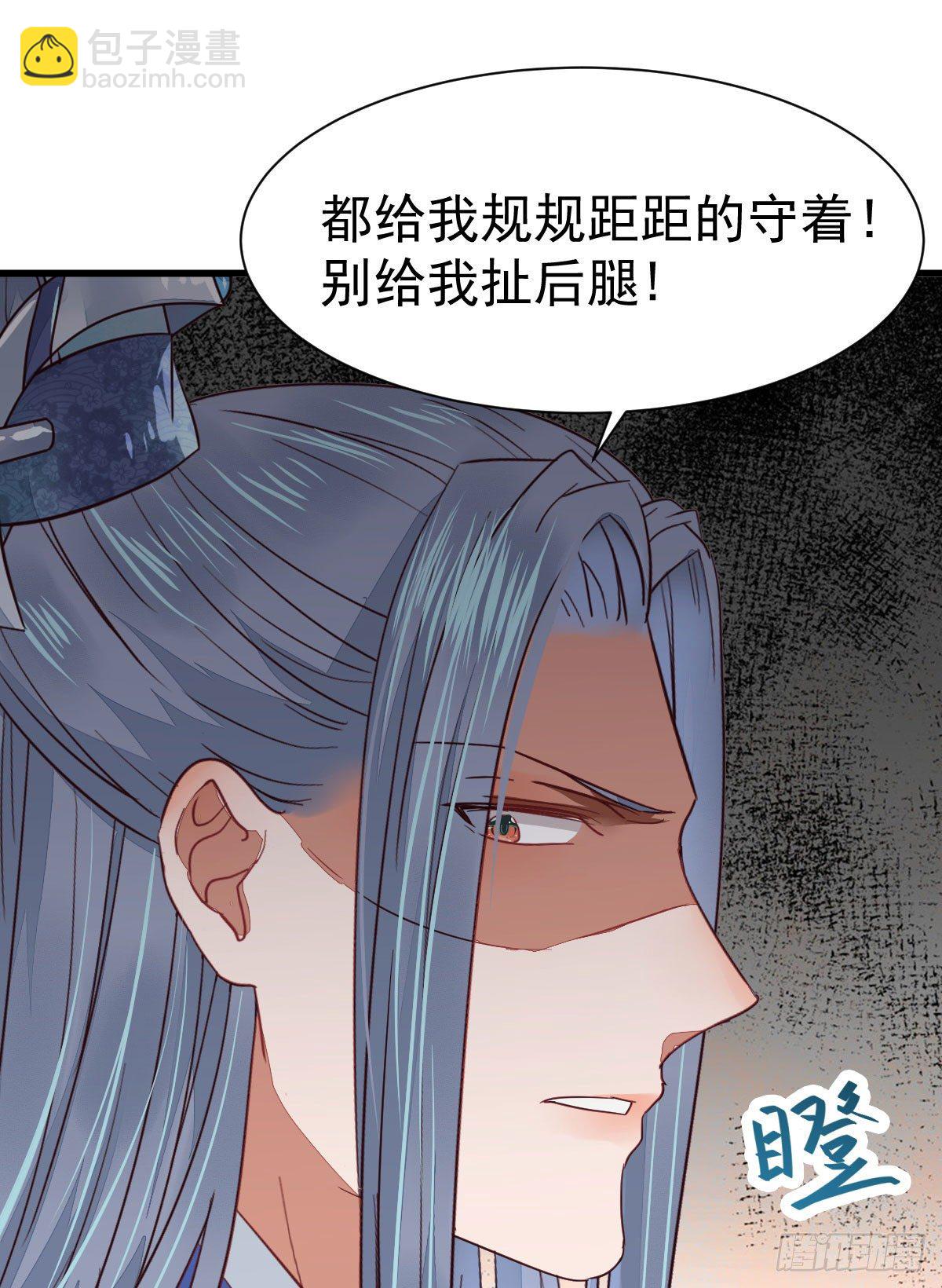 🍸鬼医凤九 修复金丹 第12页
