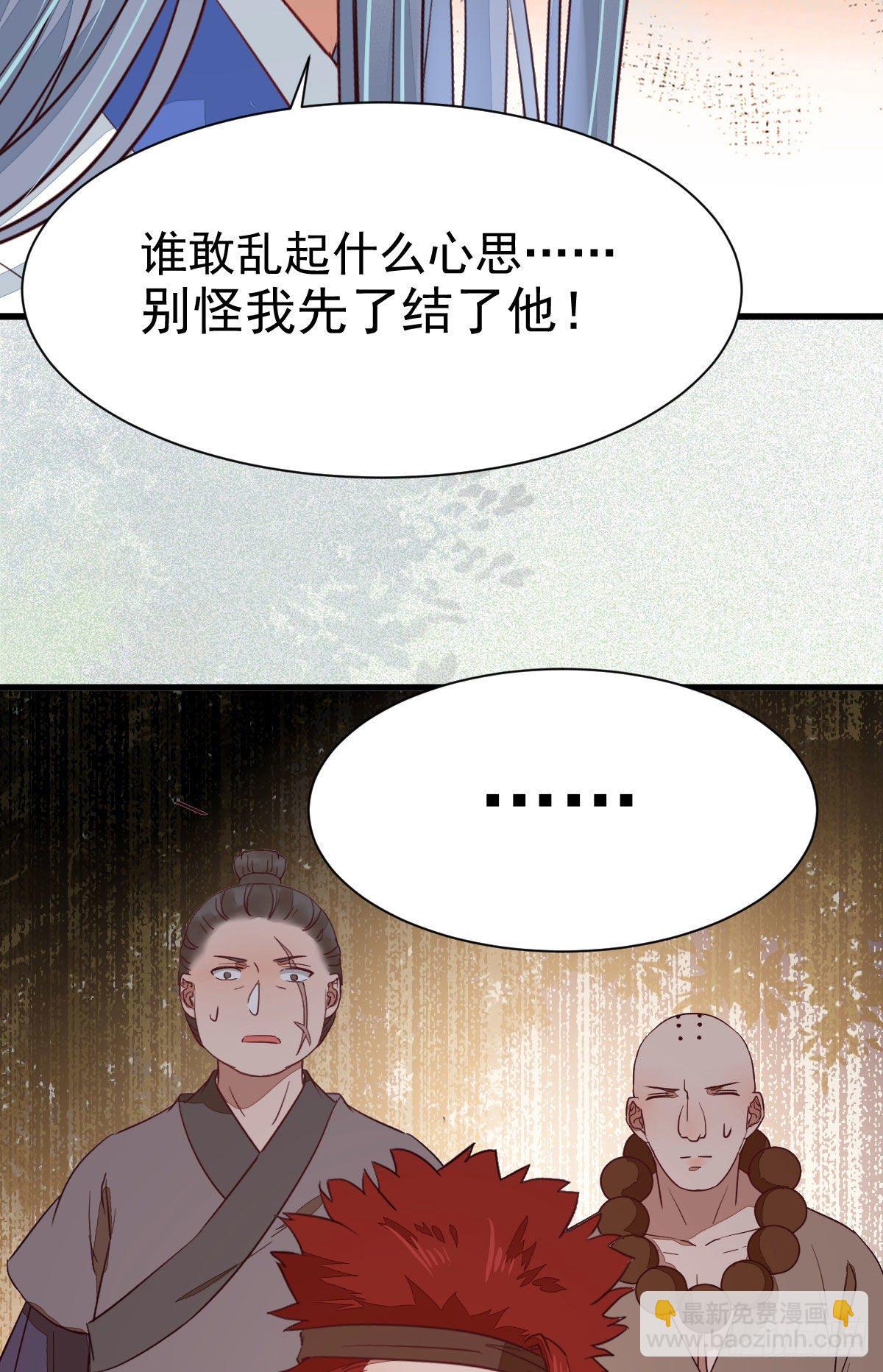 🍸鬼医凤九 修复金丹 第13页