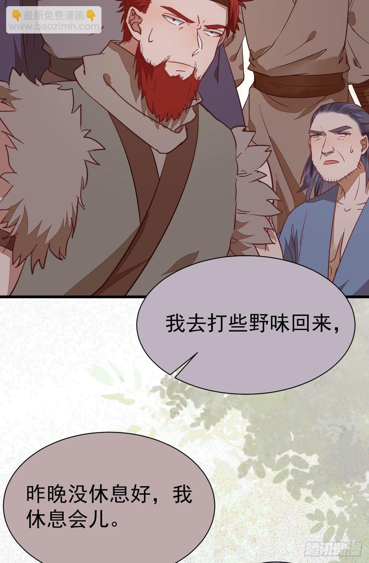 🍸鬼医凤九 修复金丹 第14页