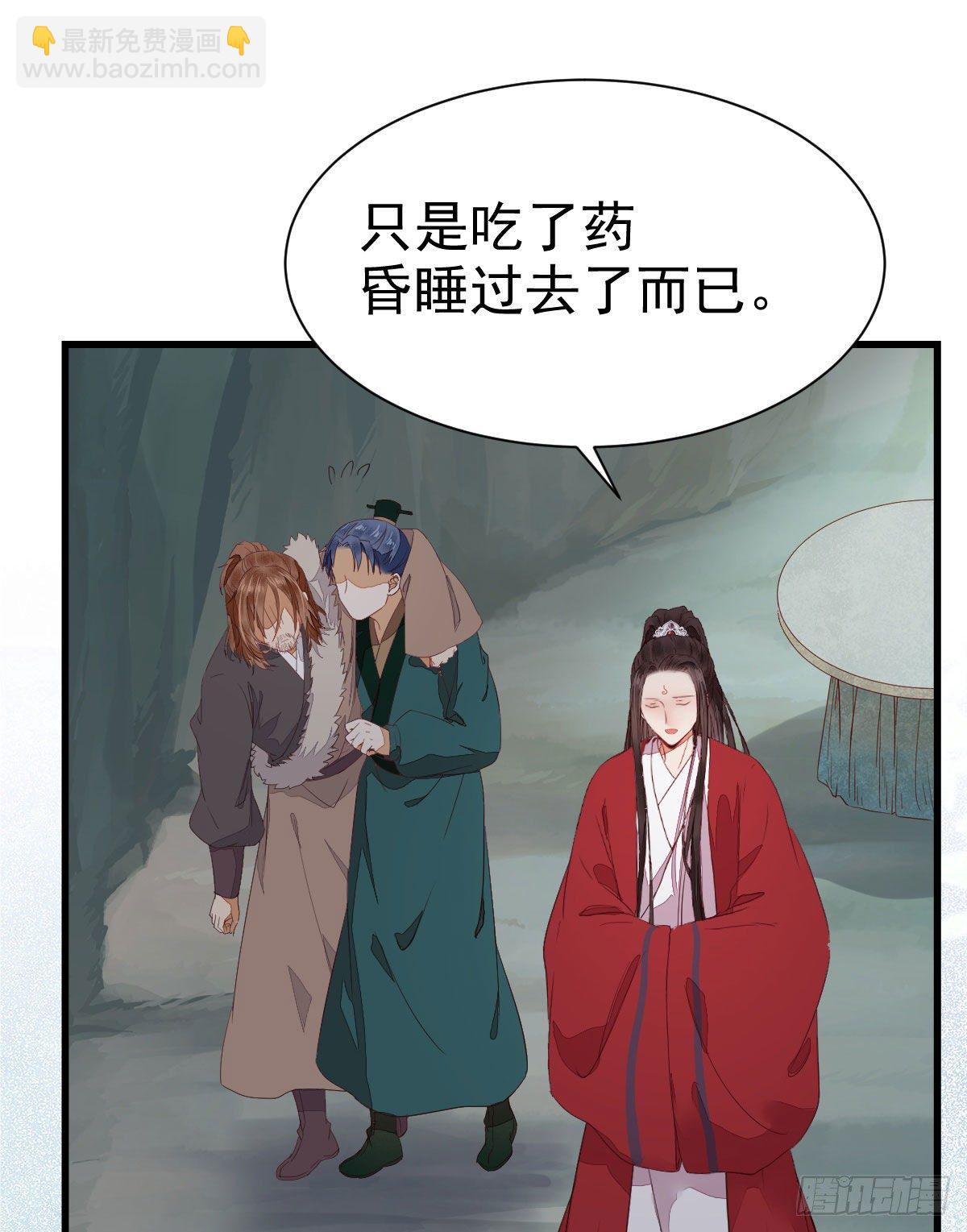 🍸鬼医凤九 修复金丹 第2页