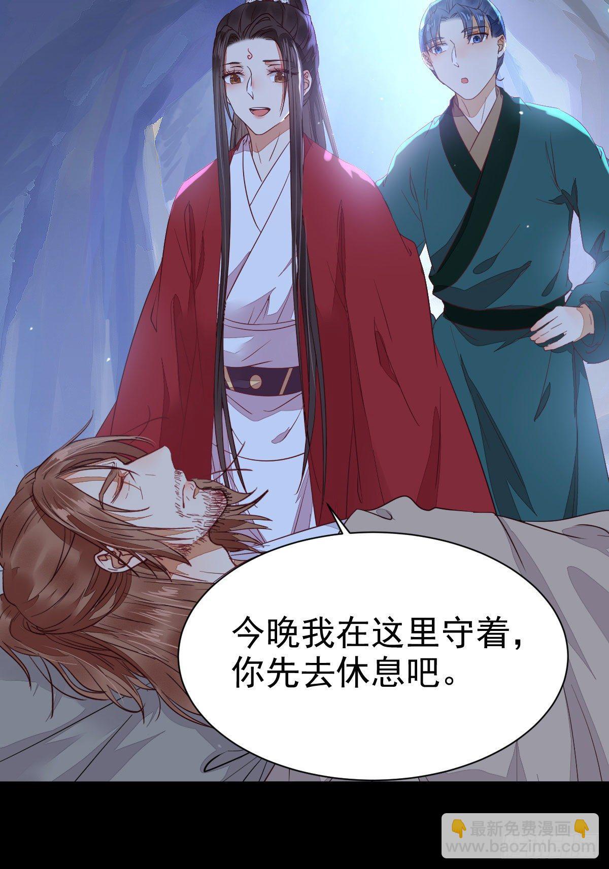🍸鬼医凤九 修复金丹 第22页