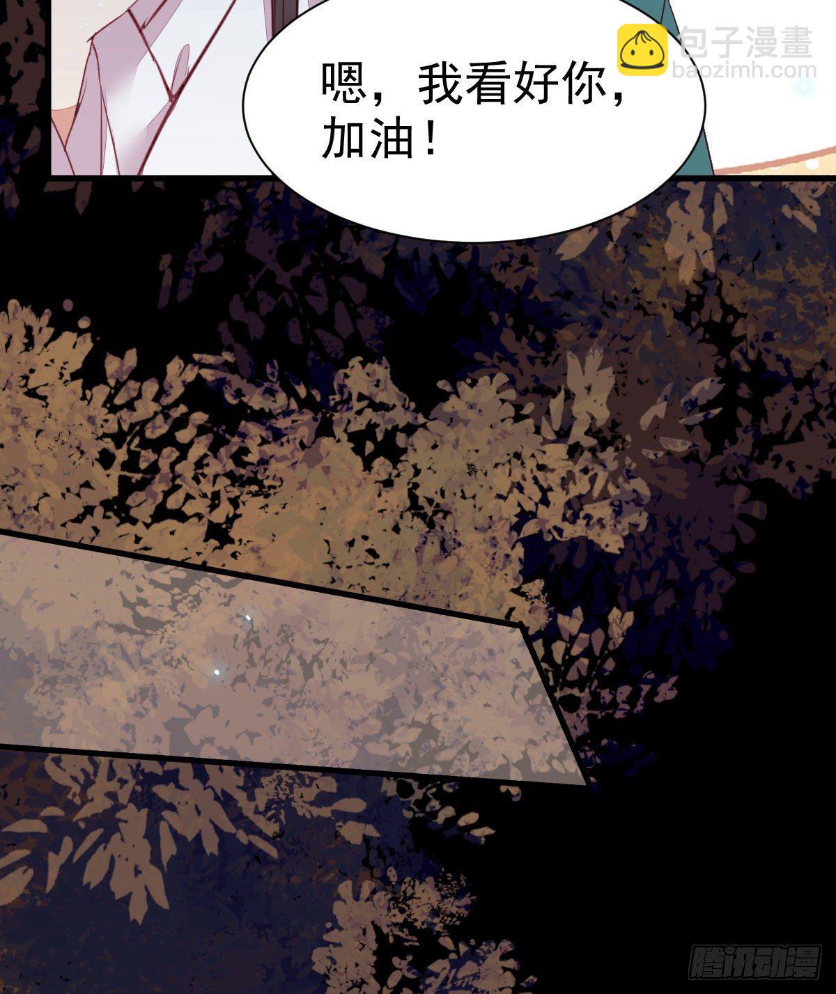 🍸鬼医凤九 修复金丹 第36页