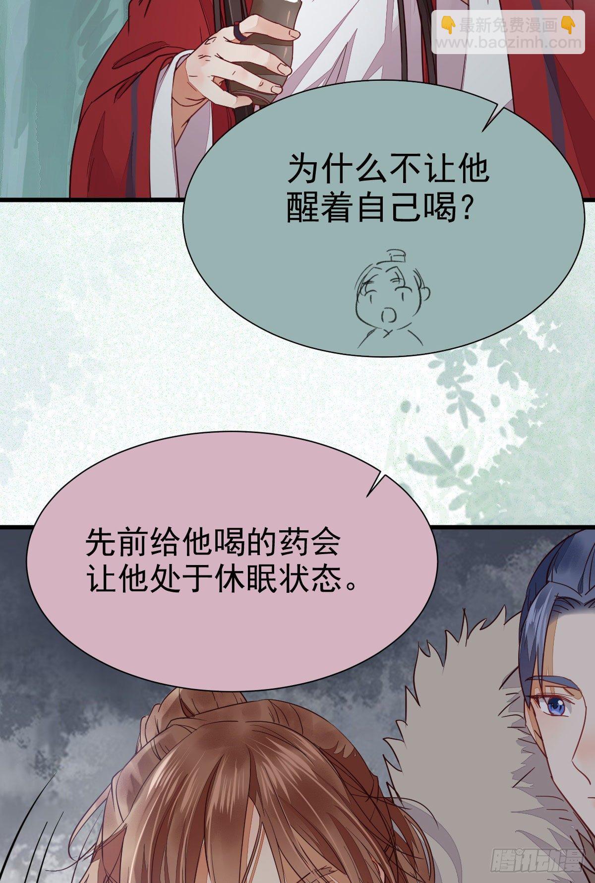 🍸鬼医凤九 修复金丹 第4页