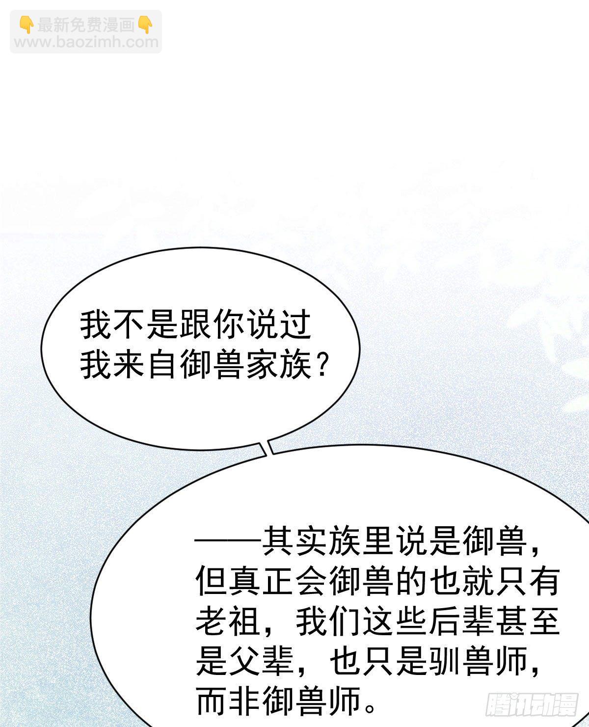 🍸鬼医凤九 修复金丹 第43页