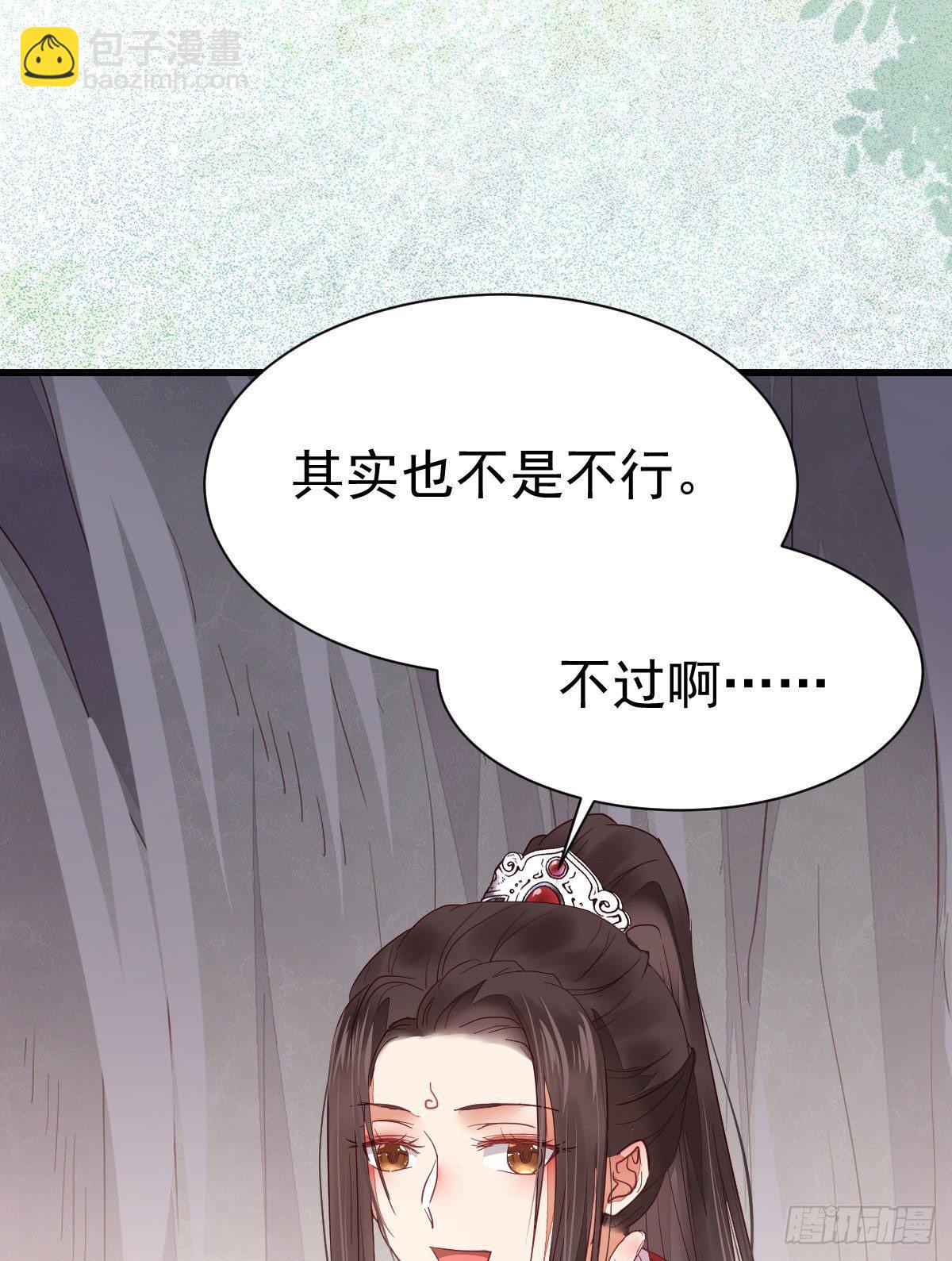 🍸鬼医凤九 修复金丹 第46页