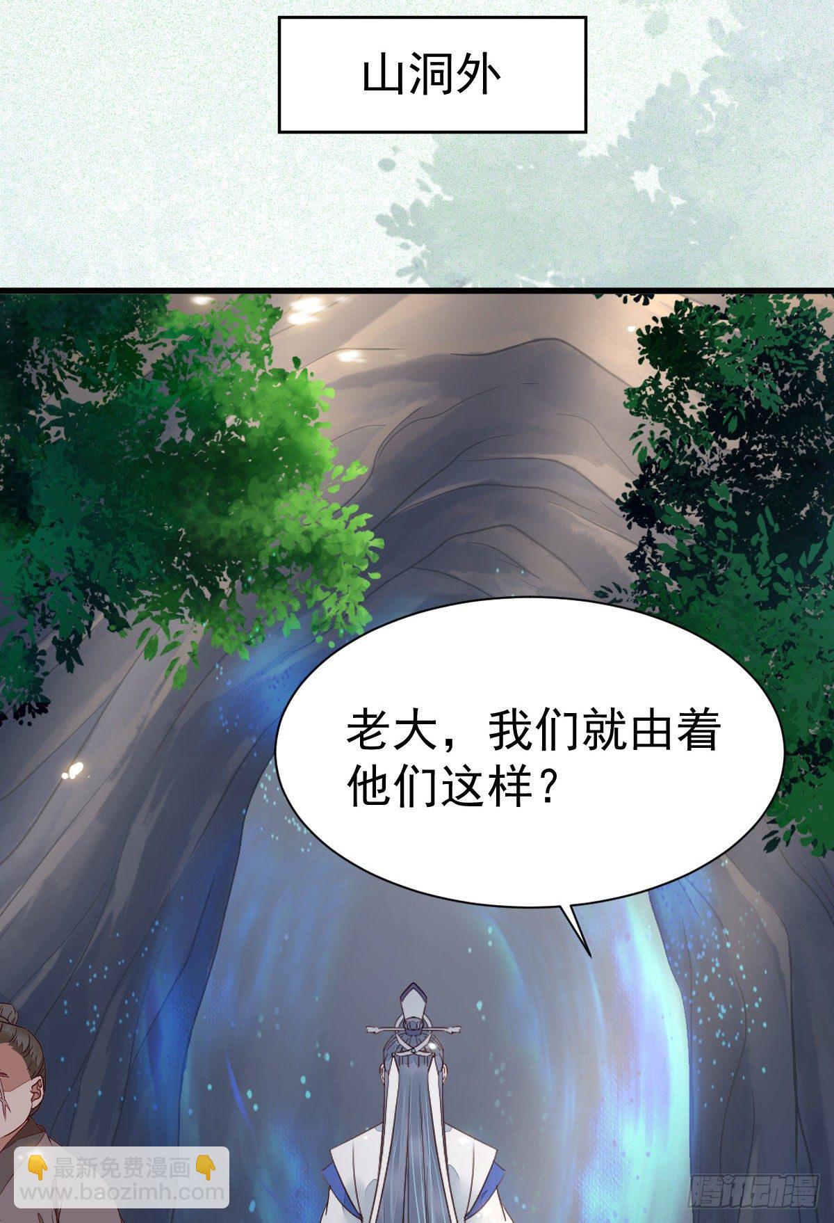🍸鬼医凤九 修复金丹 第9页