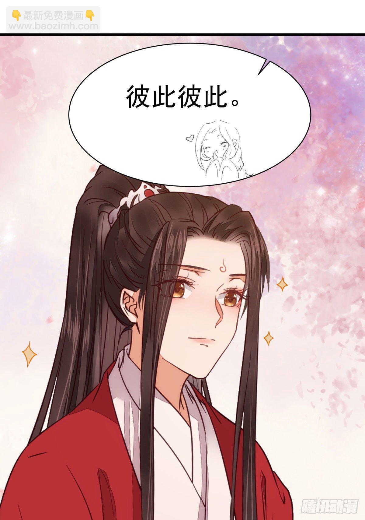 🍸鬼医凤九 十年不相见？ 第18页