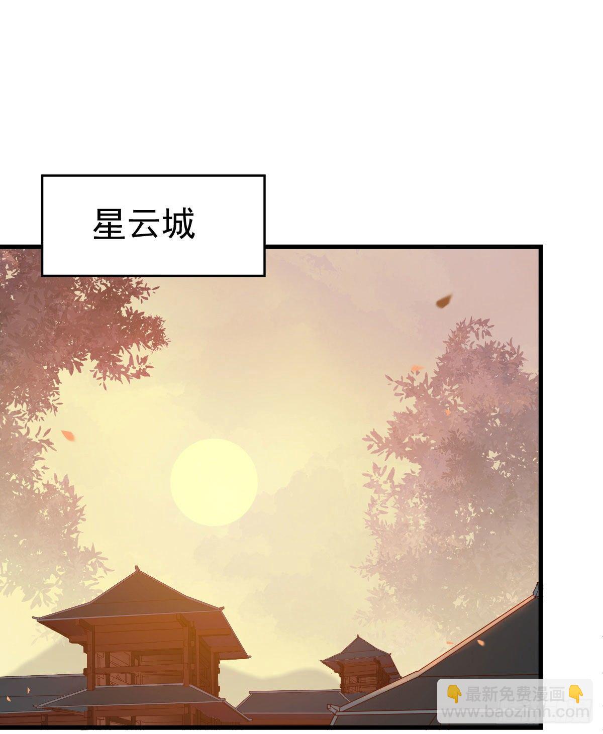 🍸鬼医凤九 十年不相见？ 第2页
