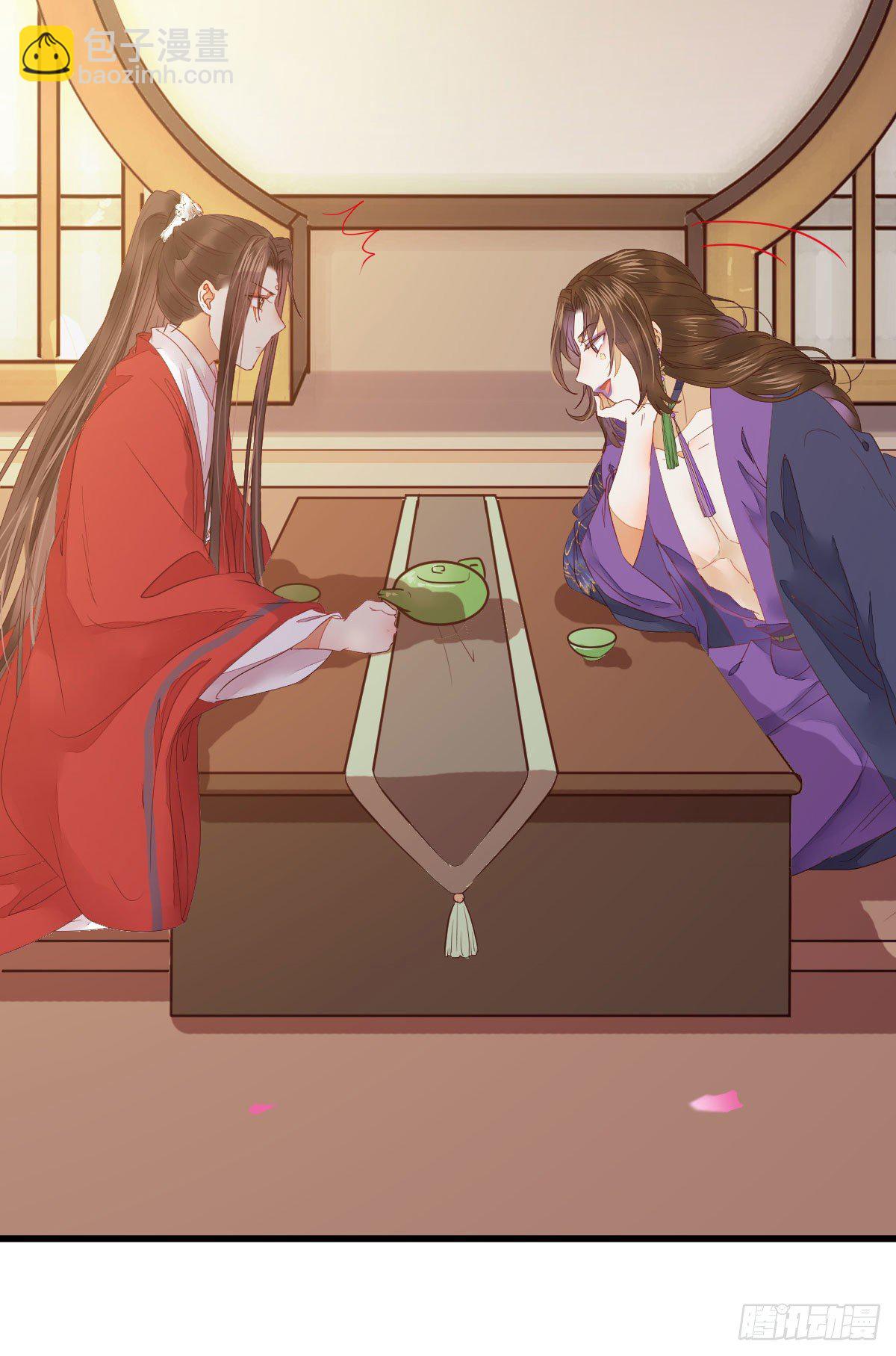 🍸鬼医凤九 十年不相见？ 第35页