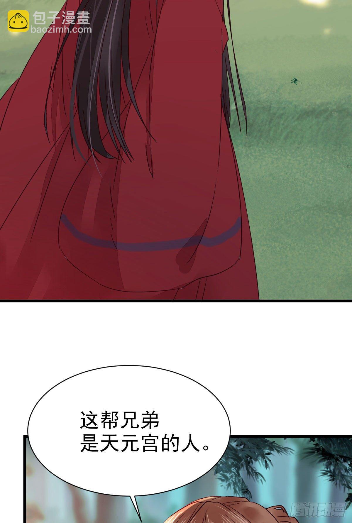 🍸鬼医凤九 够不够格 第10页